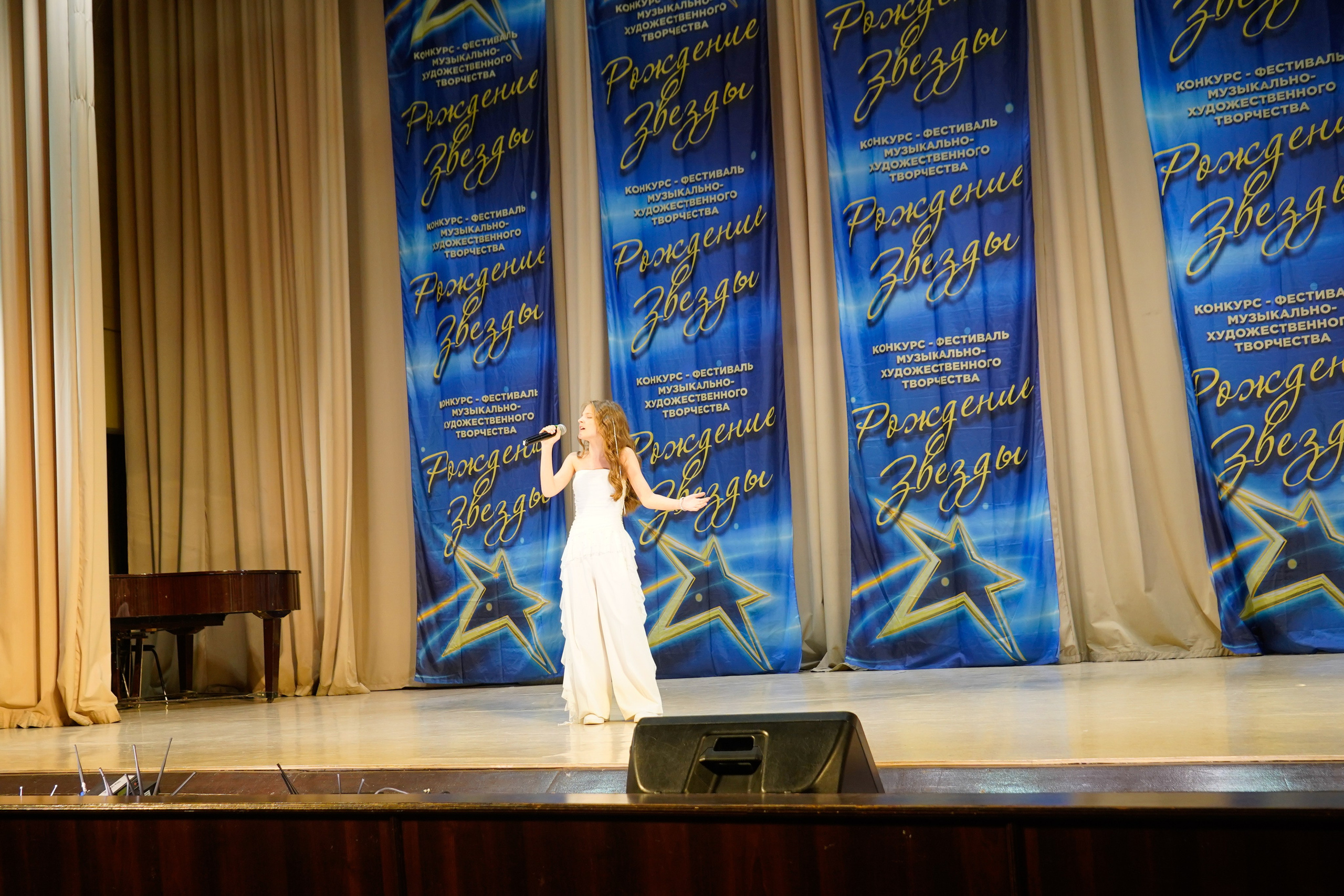 10 мая, г. Волгоград. Золотое яблочко