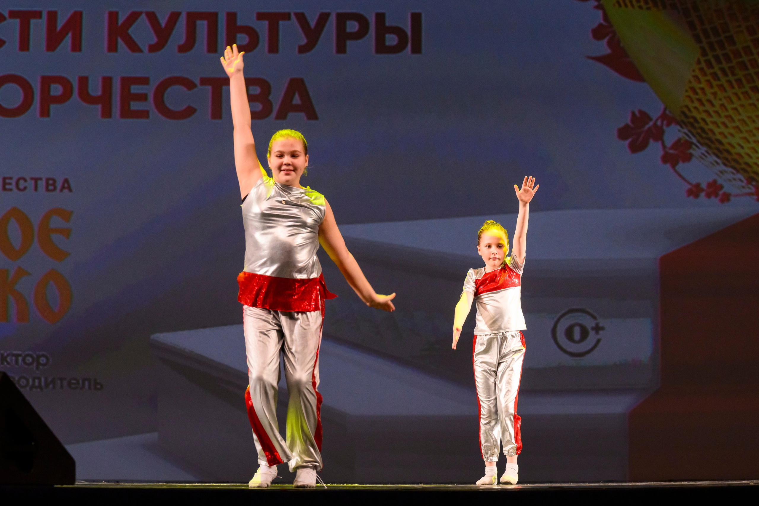 23 апреля, часть 2, БКЗ Октябрьский, г. Санкт-Петербург. Золотое яблочко