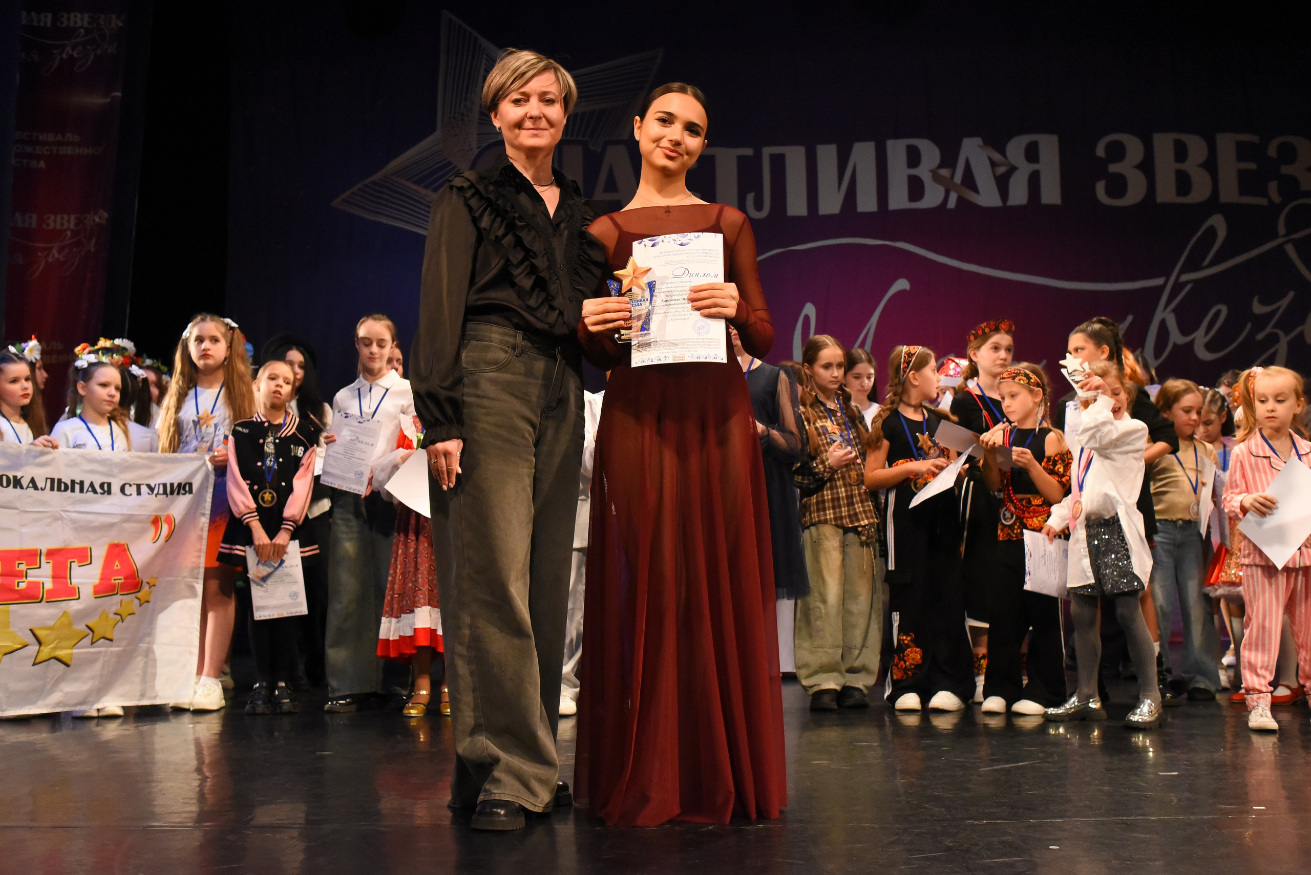 13 декабря, г. Калининград. Золотое яблочко