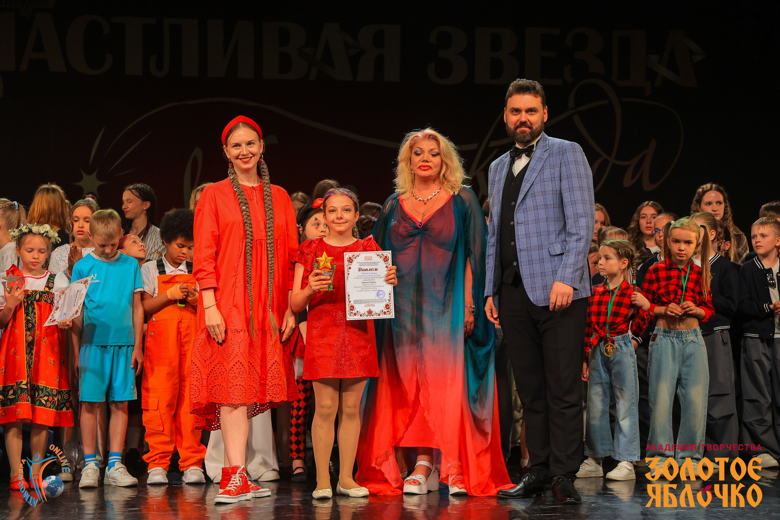 6 июня, г. Петрозаводск. Золотое яблочко