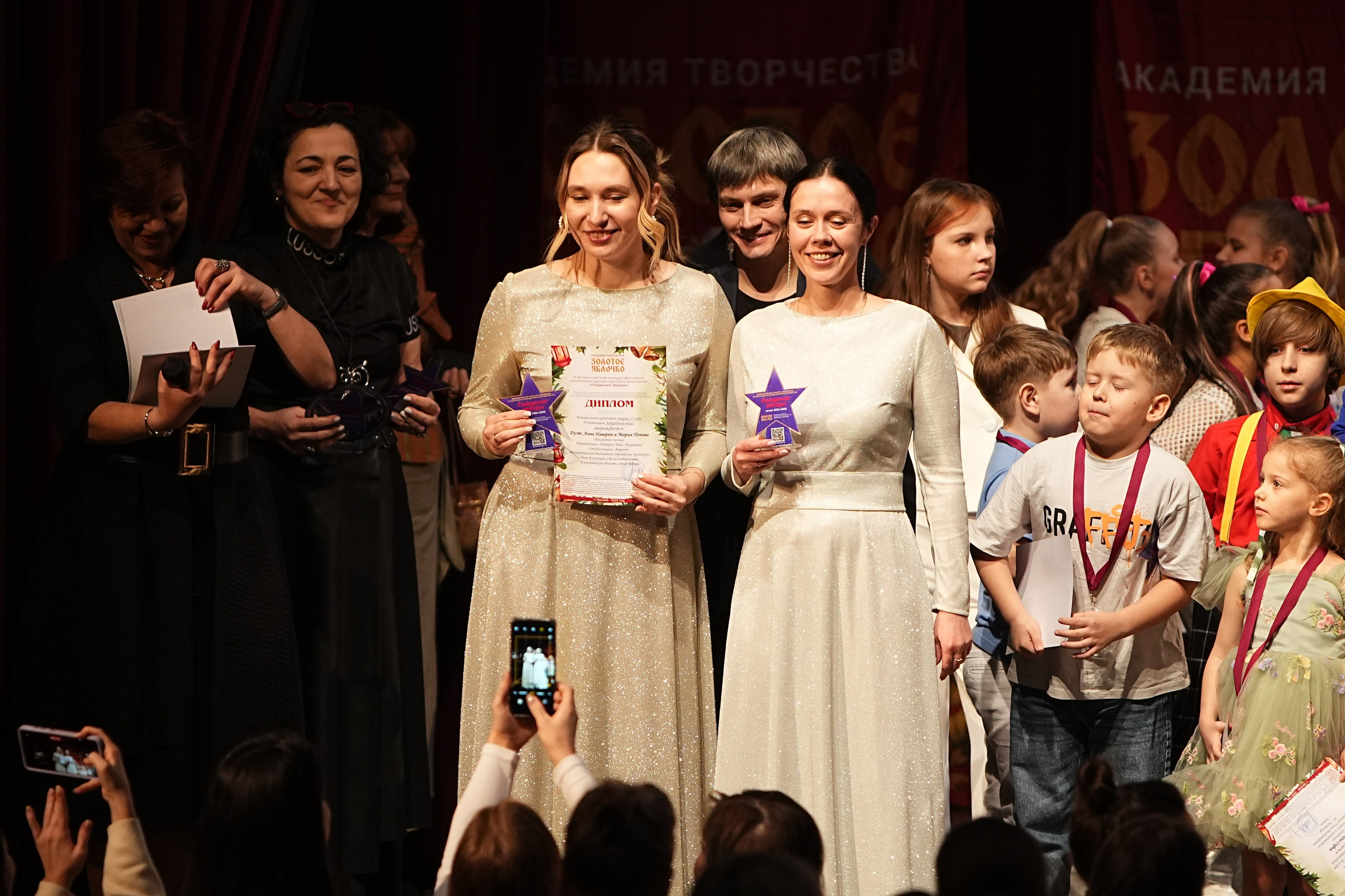 16 февраля, блок 1, г. Москва. Золотое яблочко