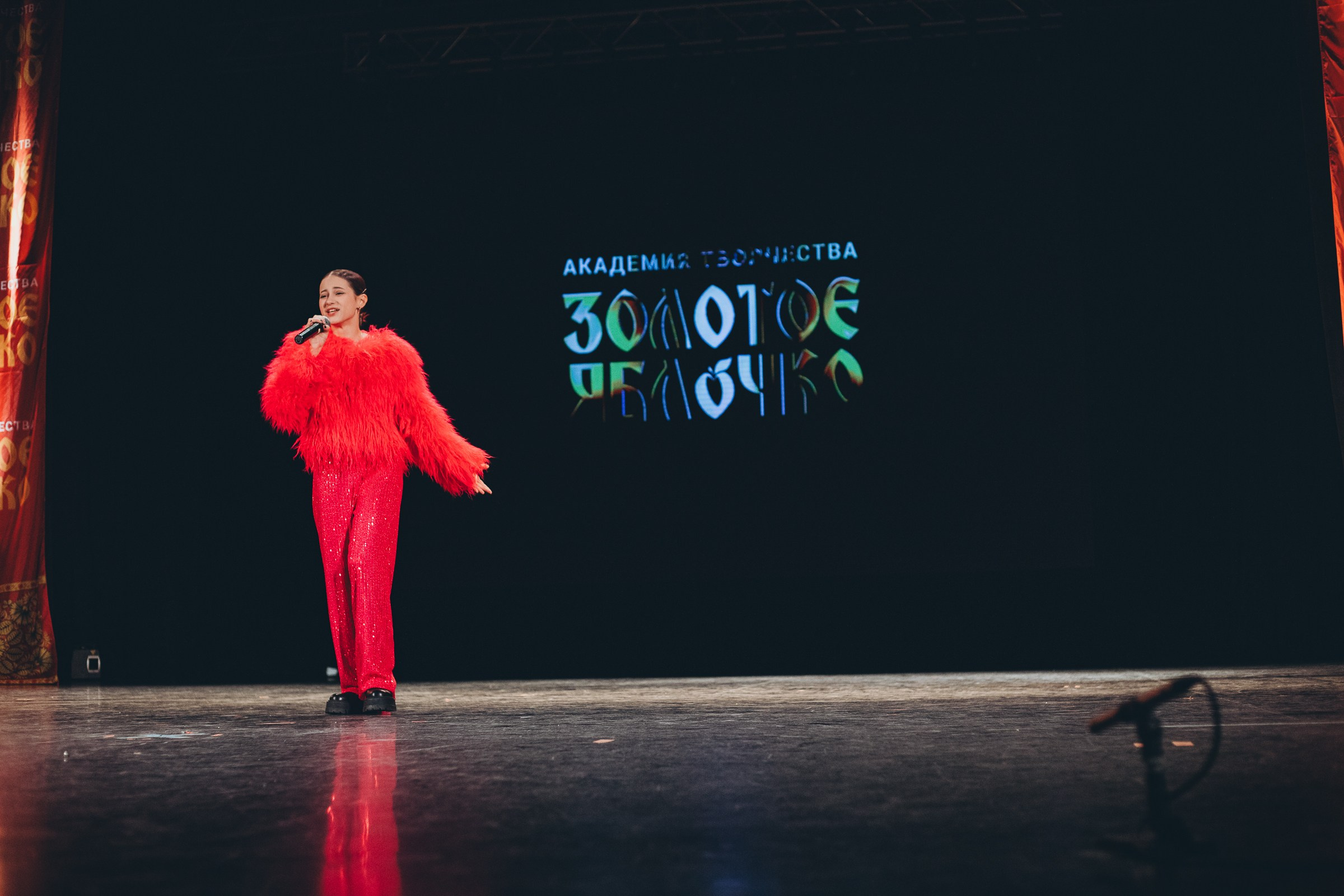 9 ноября, г. Екатеринбург. Золотое яблочко