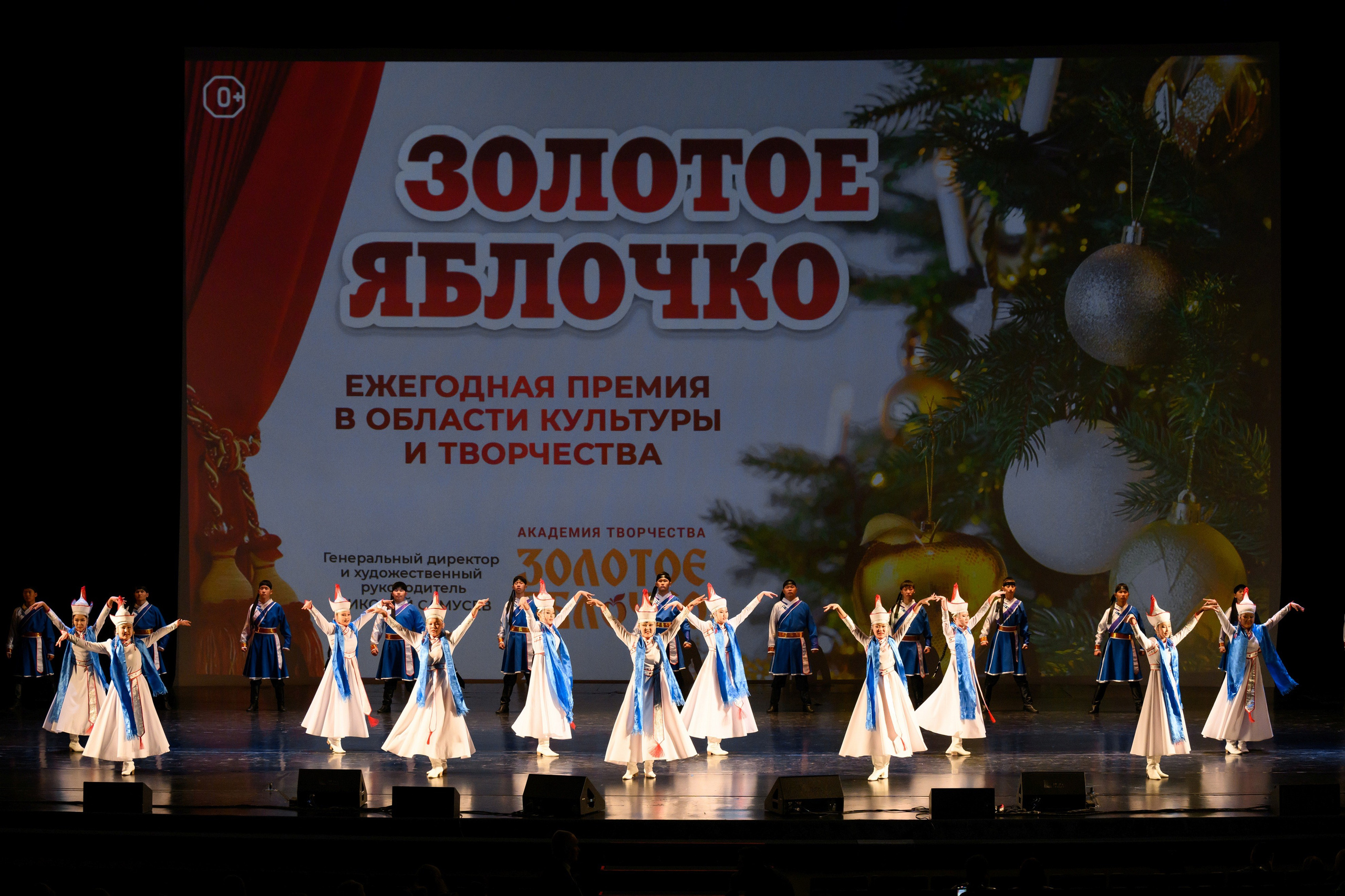 4 декабря, блок 1, награда, г. Санкт-Петербург. Золотое яблочко