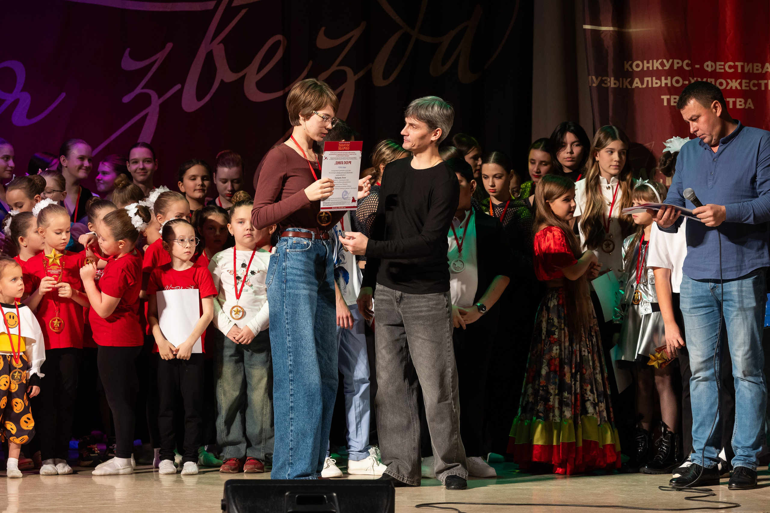 9 ноября, награждение, г. Волгоград. Золотое яблочко