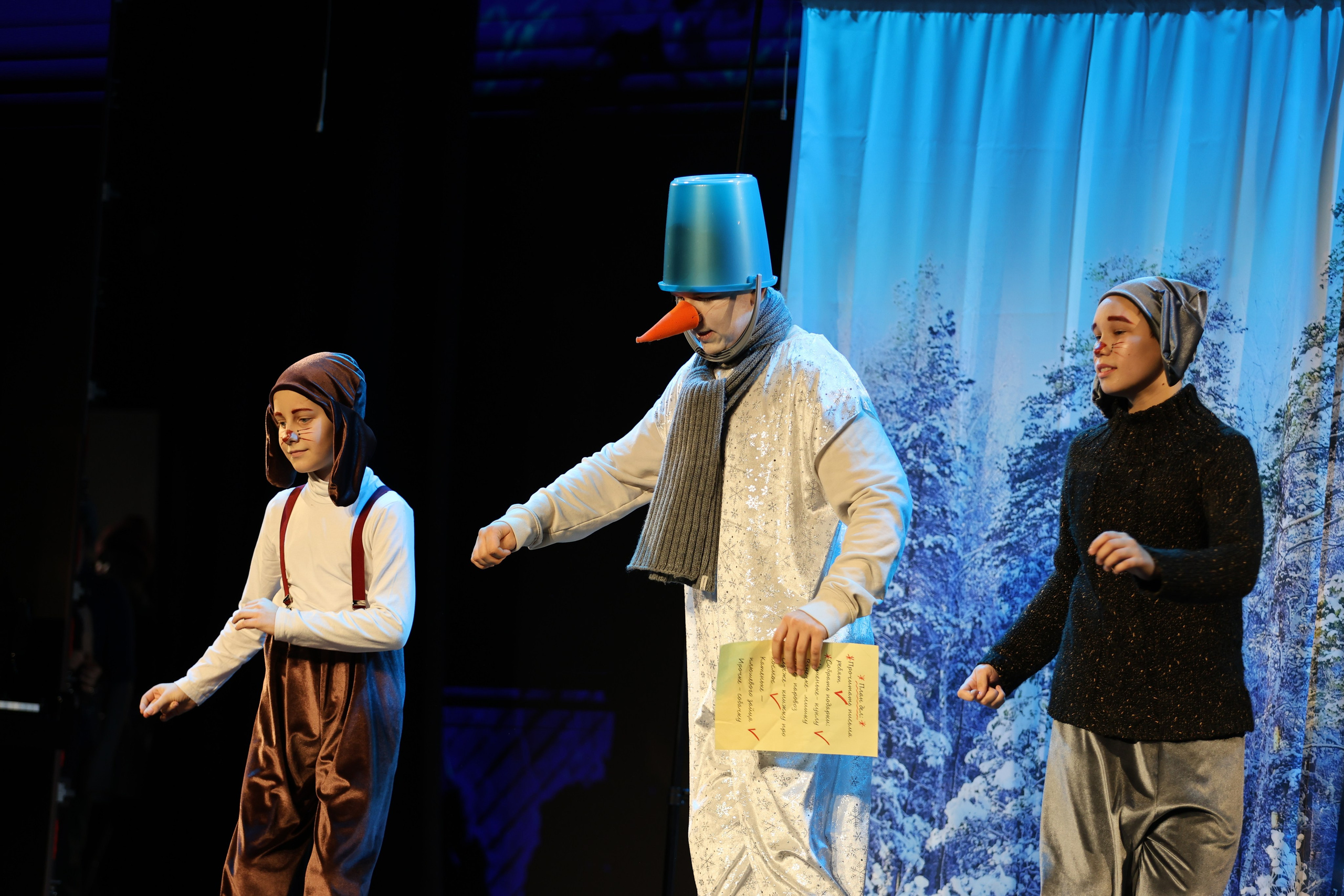 25 января, г. Челябинск. Золотое яблочко