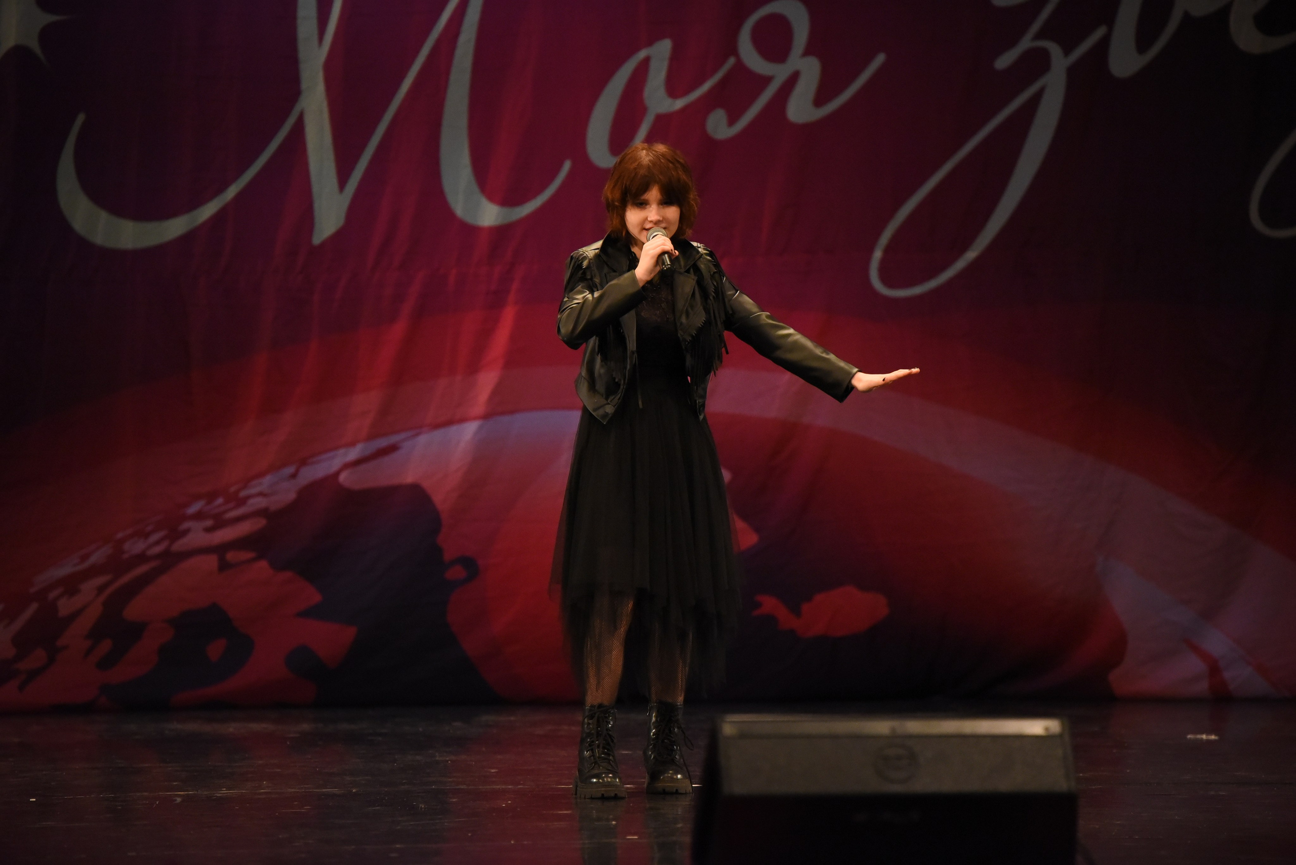 13 декабря, г. Калининград. Золотое яблочко