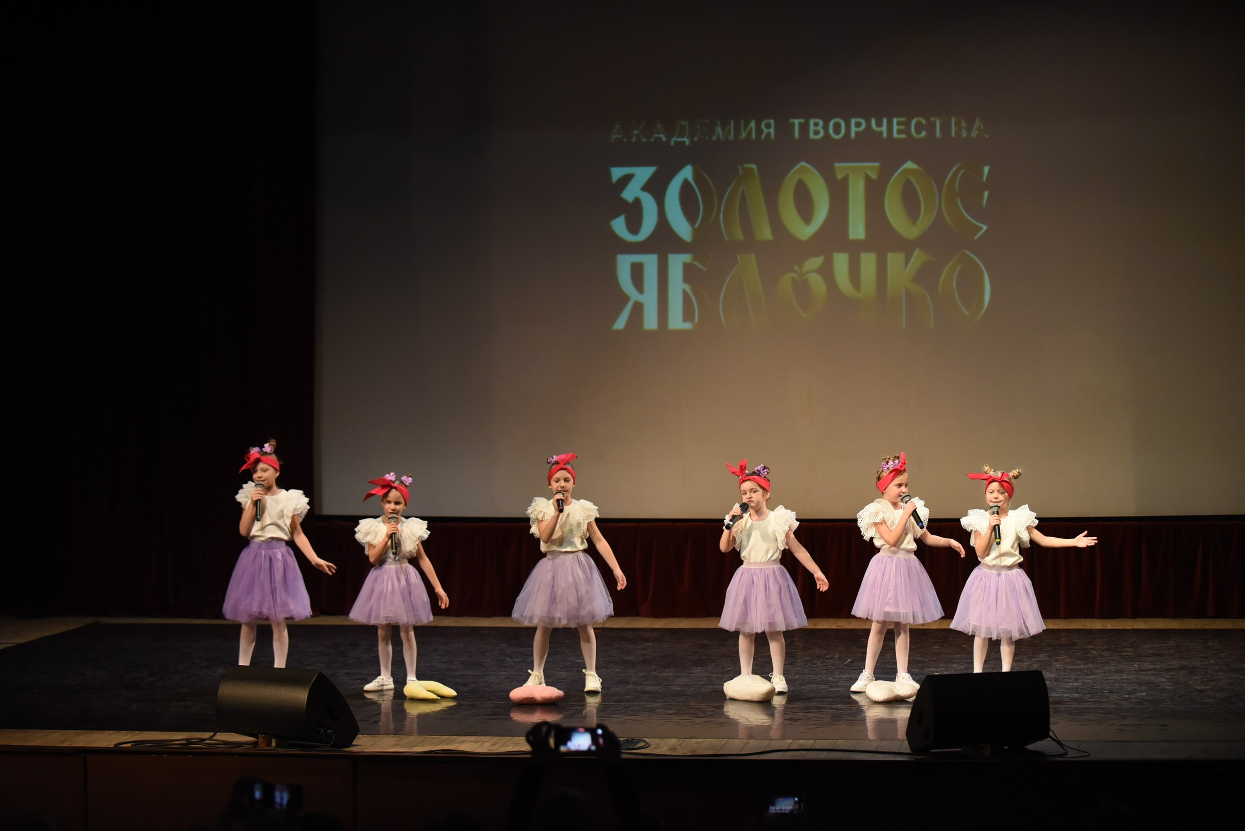 17 ноября, 2 блок, г. Москва. Золотое яблочко