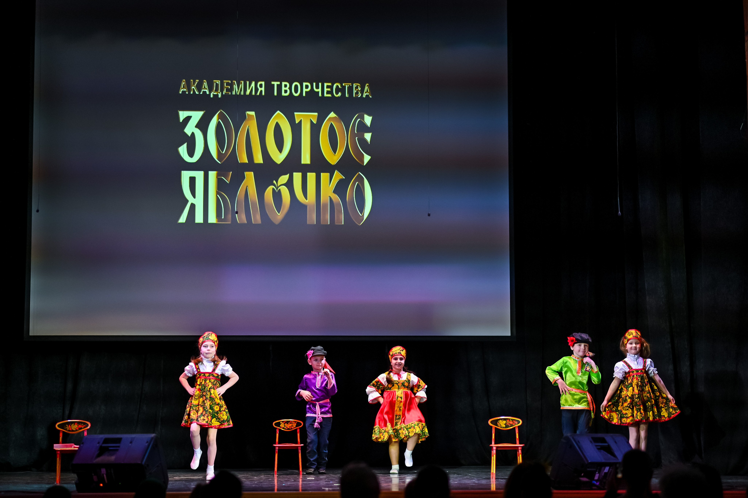 26 января, г. Санкт-Петербург. Золотое яблочко