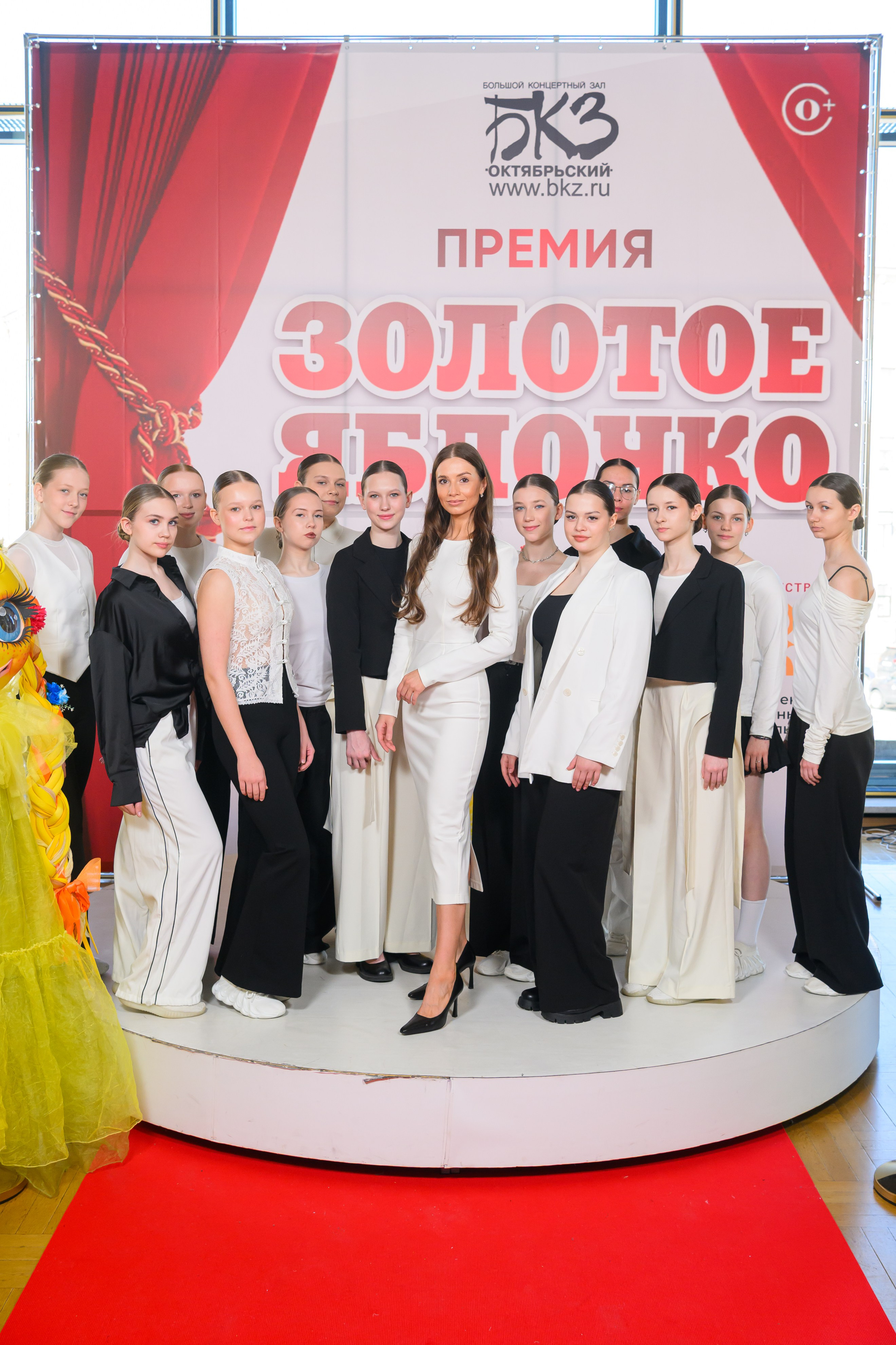 27 апреля, БКЗ Октябрьский, г. Санкт-Петербург. Золотое яблочко