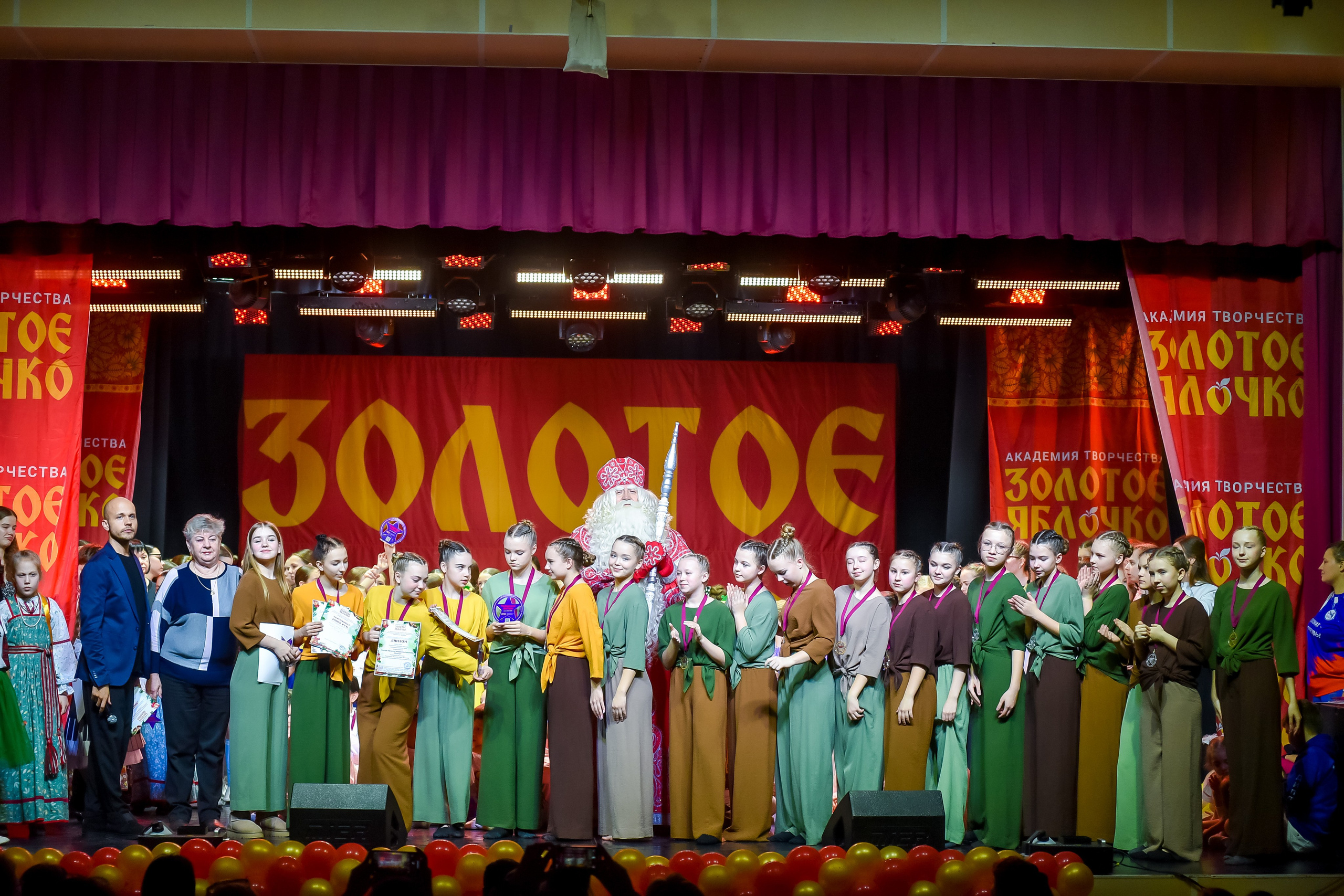 23 января, г. Великий Устюг. Золотое яблочко