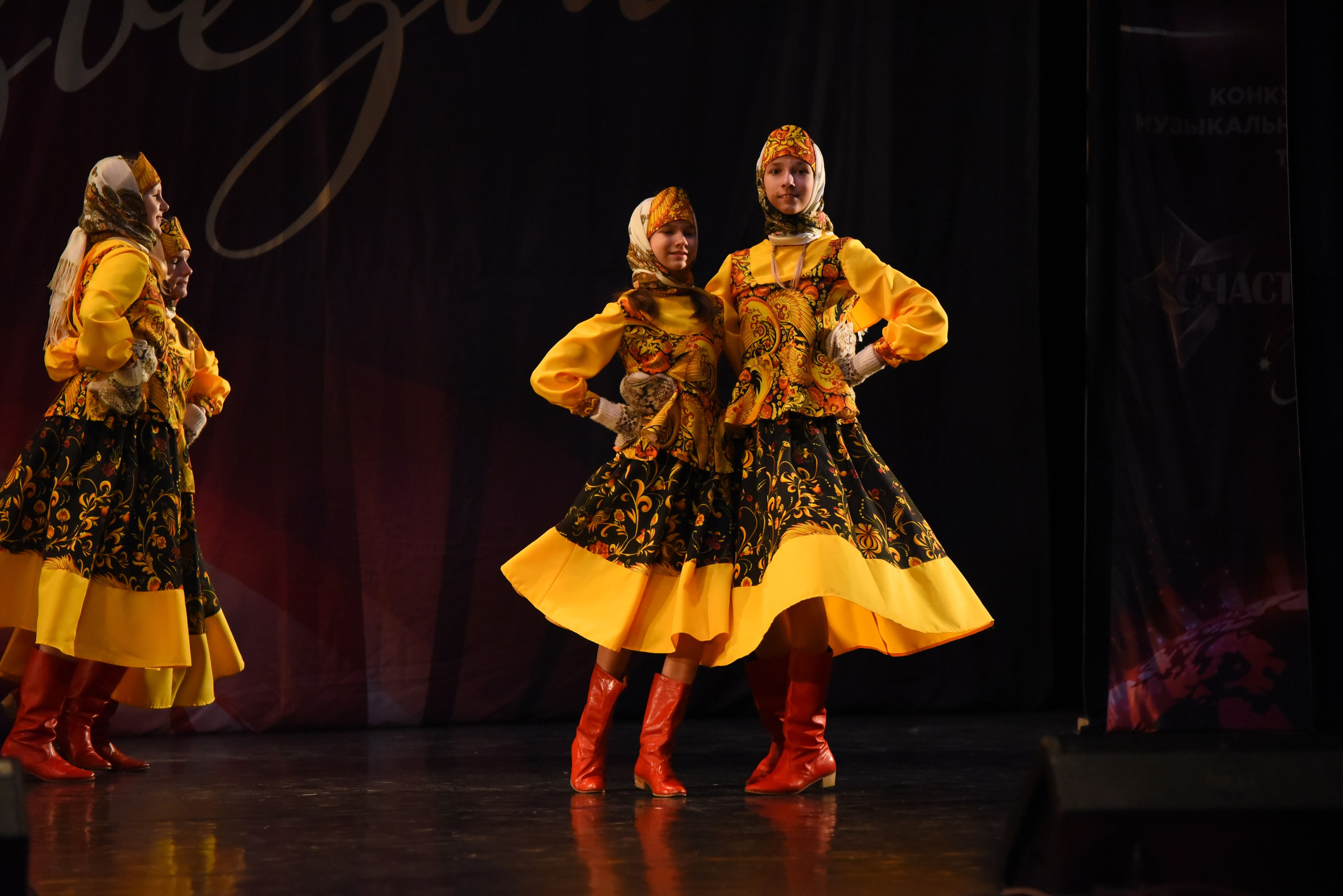 13 декабря, г. Калининград. Золотое яблочко