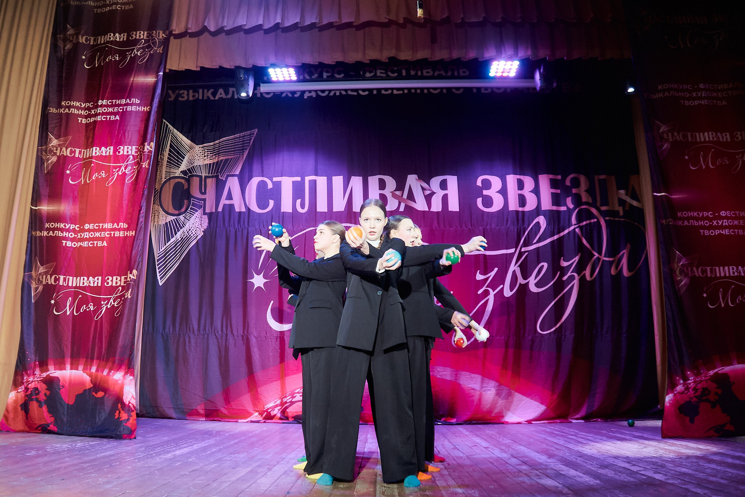 24 января, г. Мурманск. Золотое яблочко