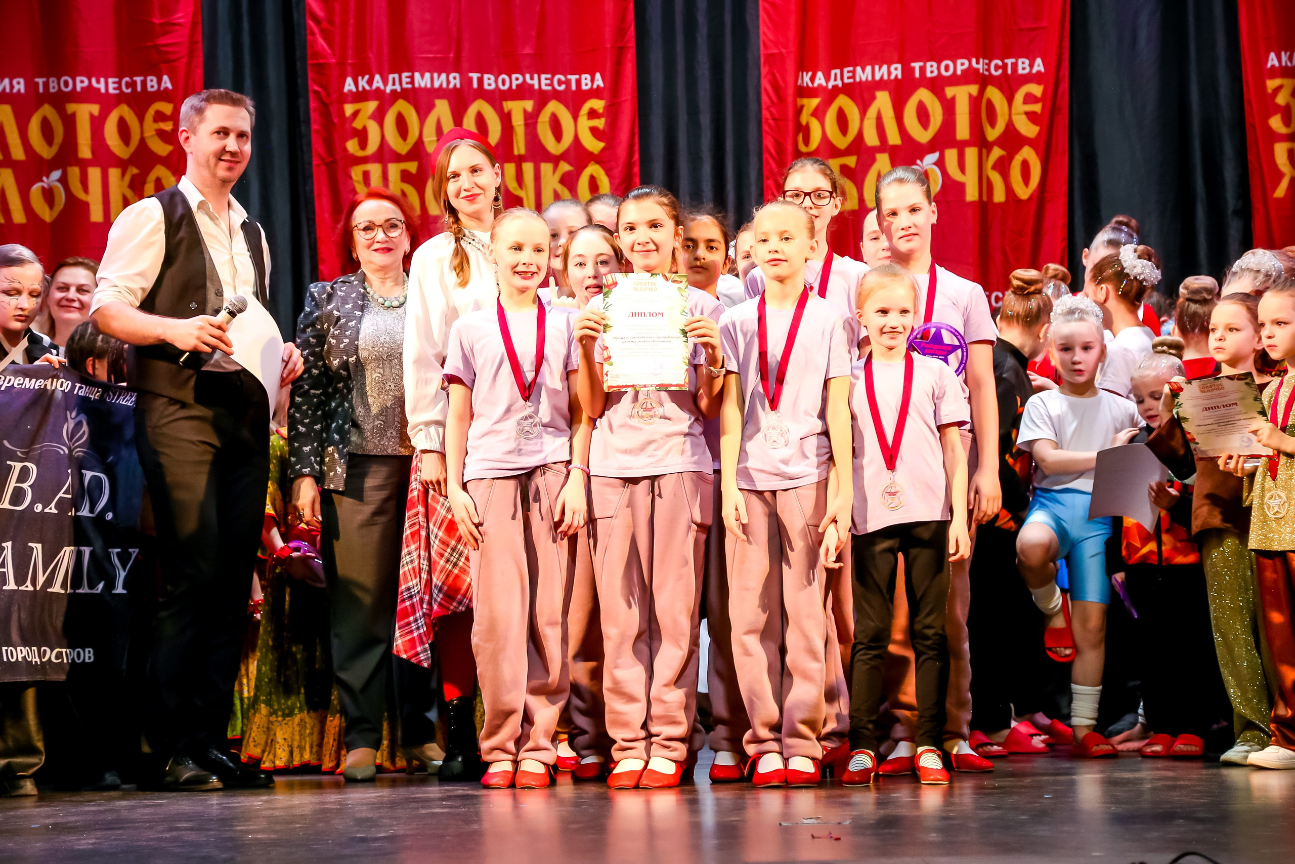 8 февраля, г. Псков. Золотое яблочко