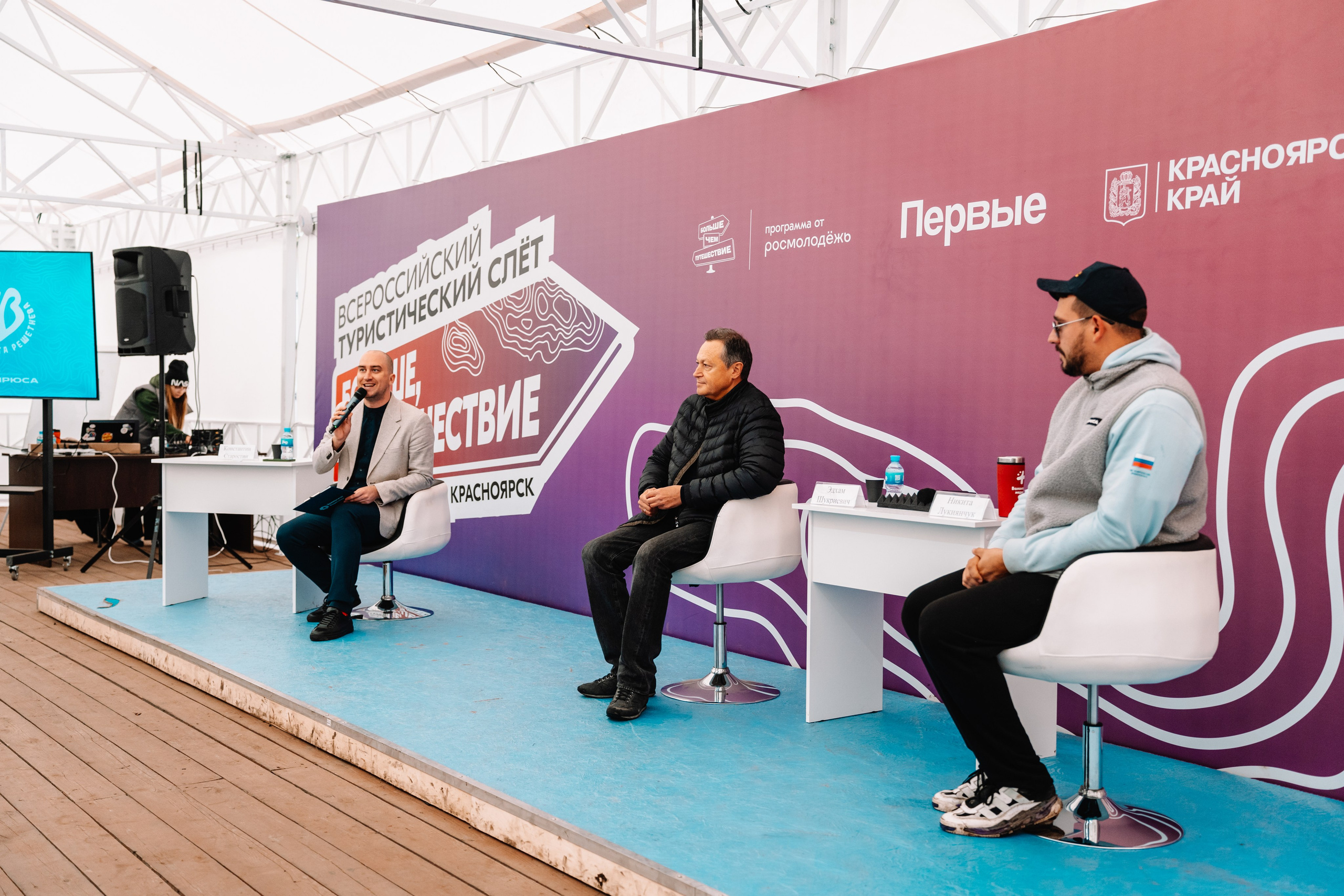 Образовательный рейв университета Решетнёва. Репортажный фотограф Красноярск