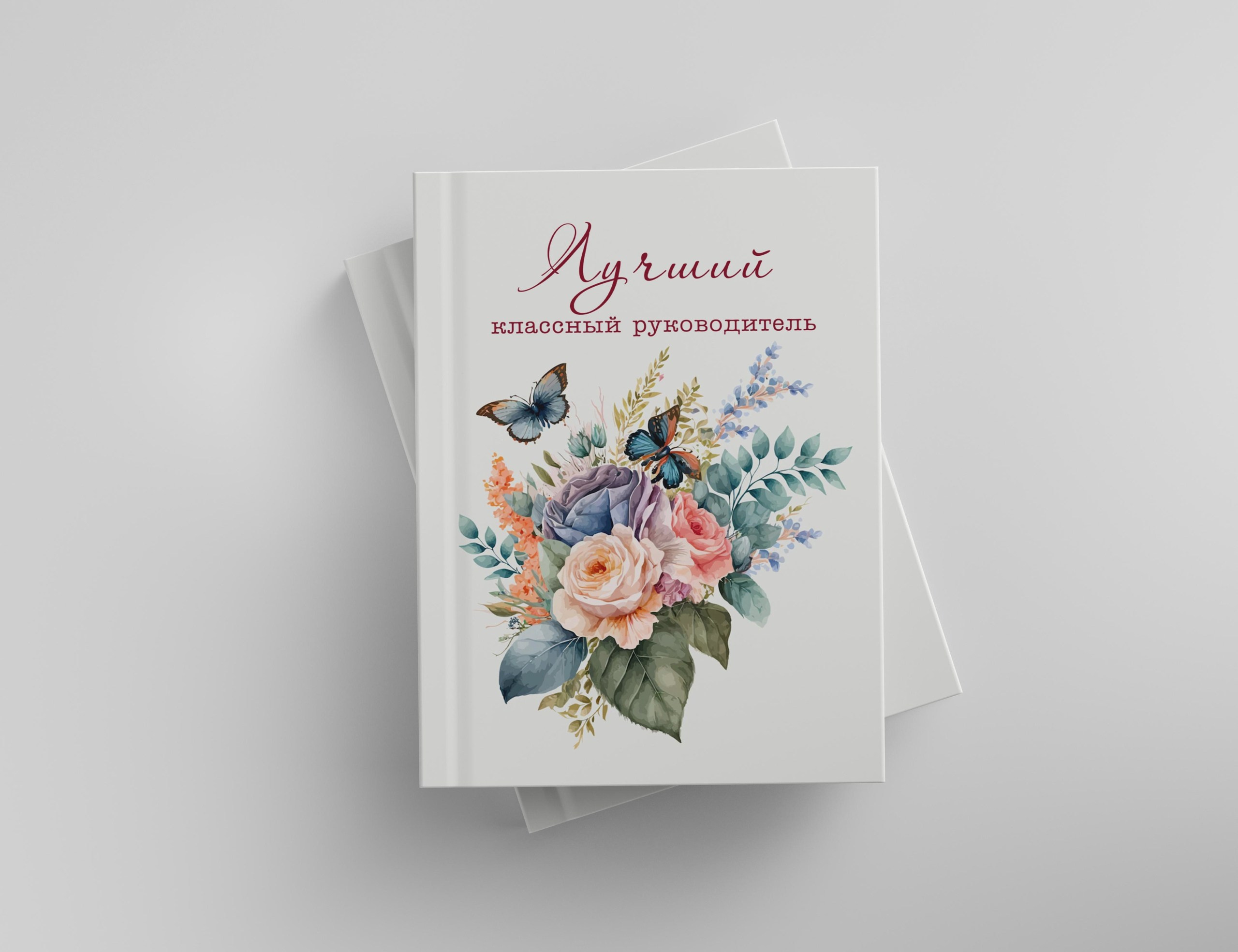 Макеты альбомов 1-4 класс. Индивидуальная и свадебная фотосъёмка в Москве и МО Ерёмин Павел