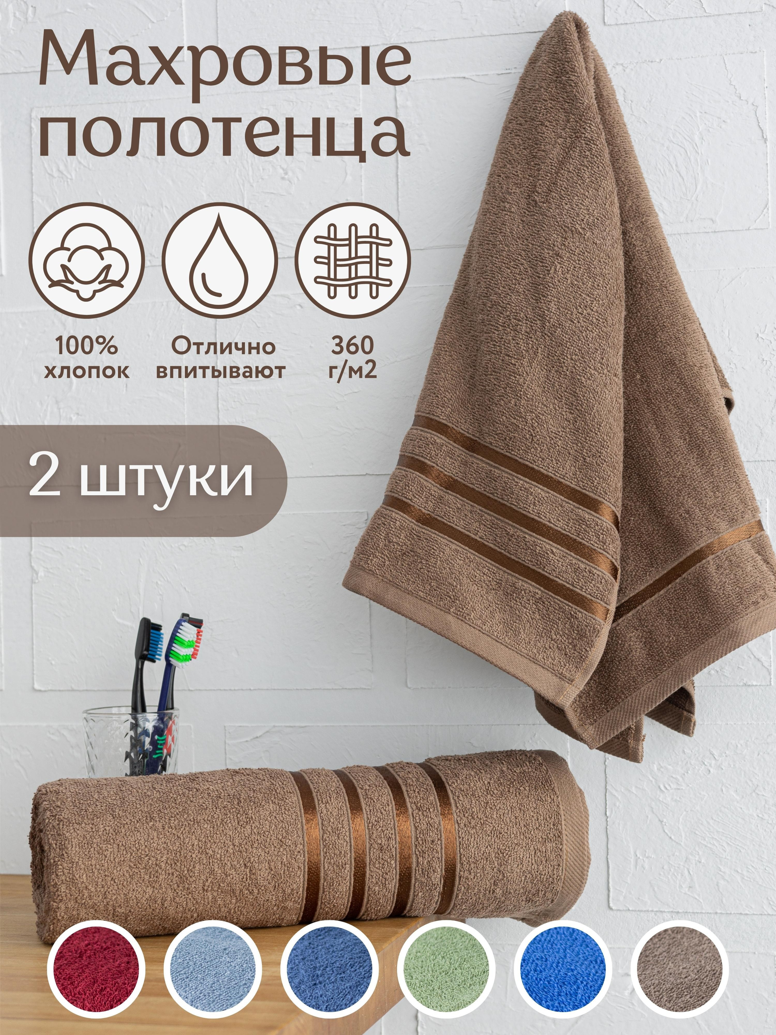 Инфографика для маркетплейсов: махровые полотенца. Маркетолог в Москве, специалист по коммуникациям и рекламе Аня Смоляга