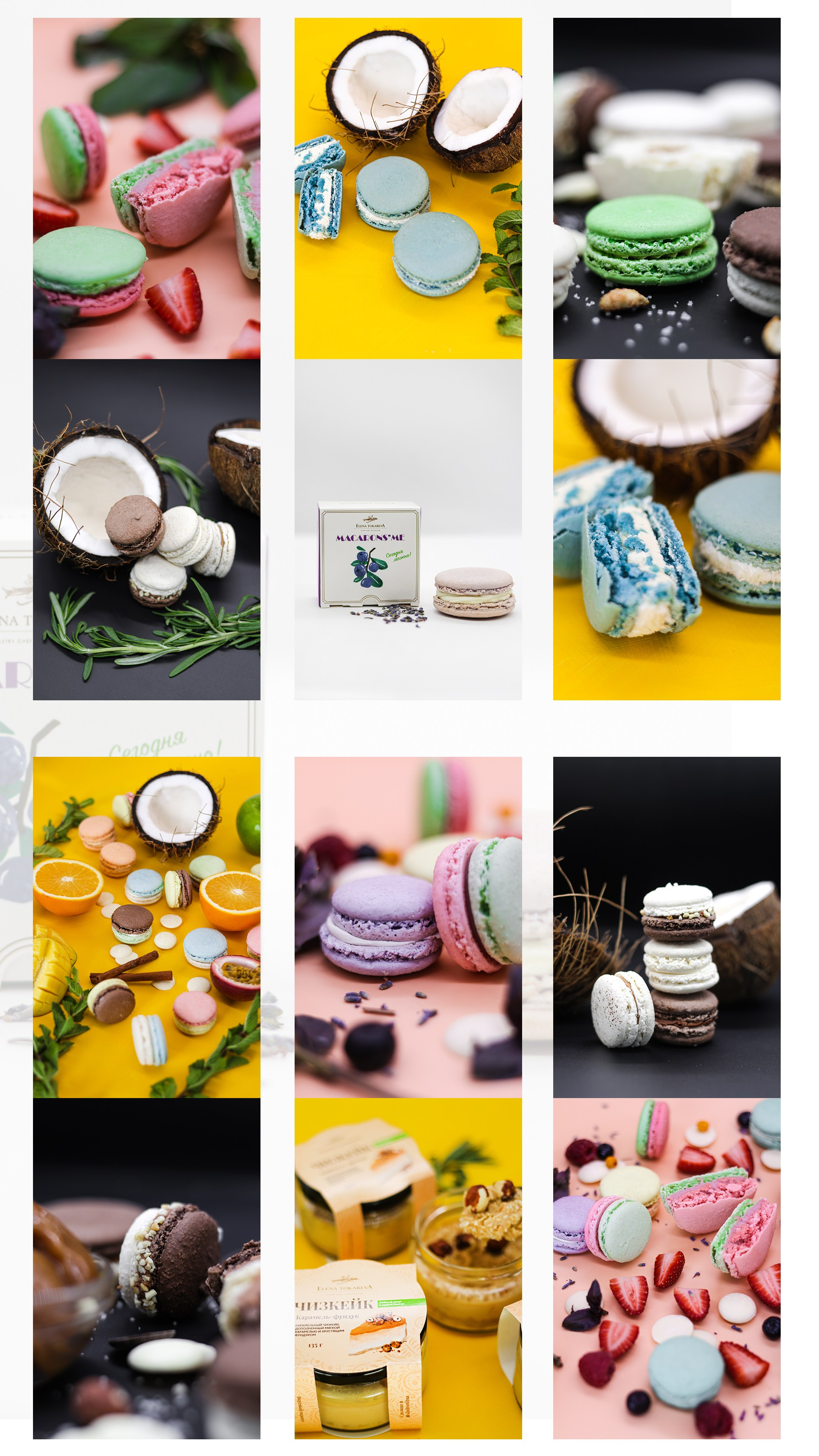 «Эклерная» производство Елены Токаревой, г. Барнаул. Контент фотограф Дмитрий Борисов