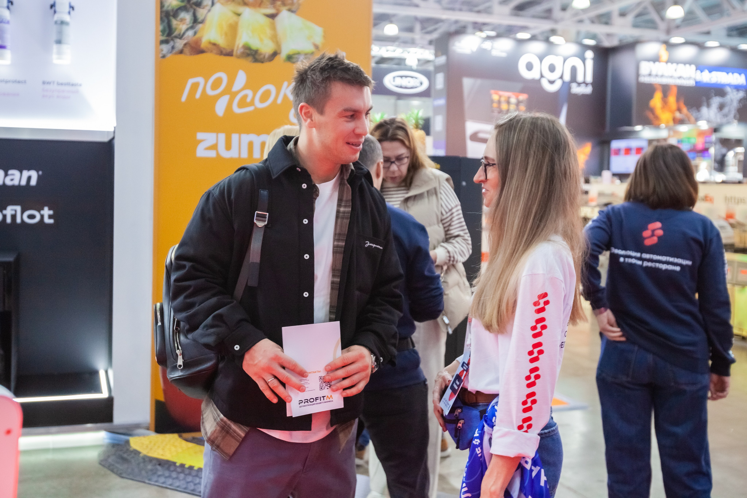 ГастроТур 2024 Аквабайт (Москва, Крокус Экспо). Главная