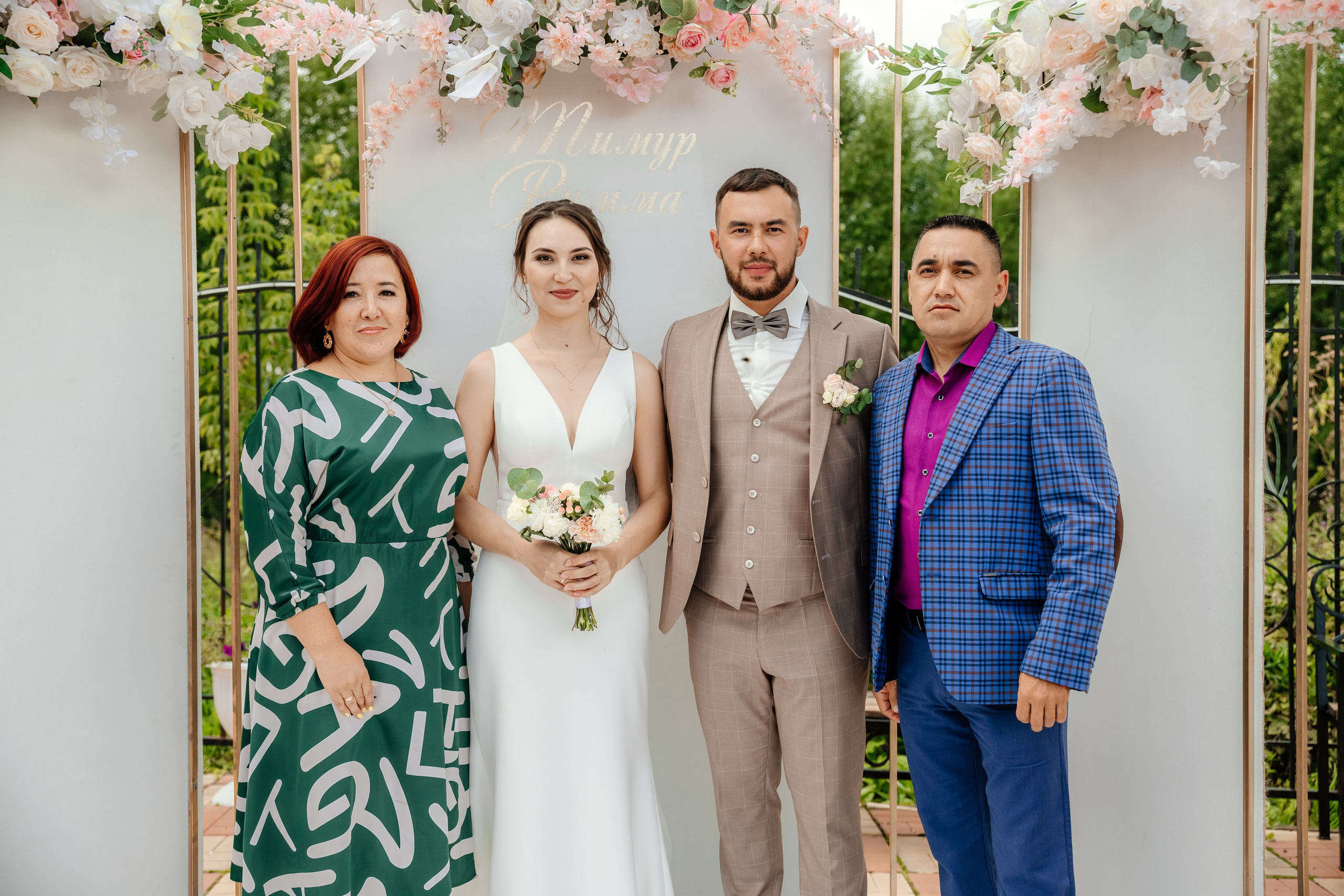 Тимур и Римма. Свадебный и семейный фотограф Разида Мухаметова