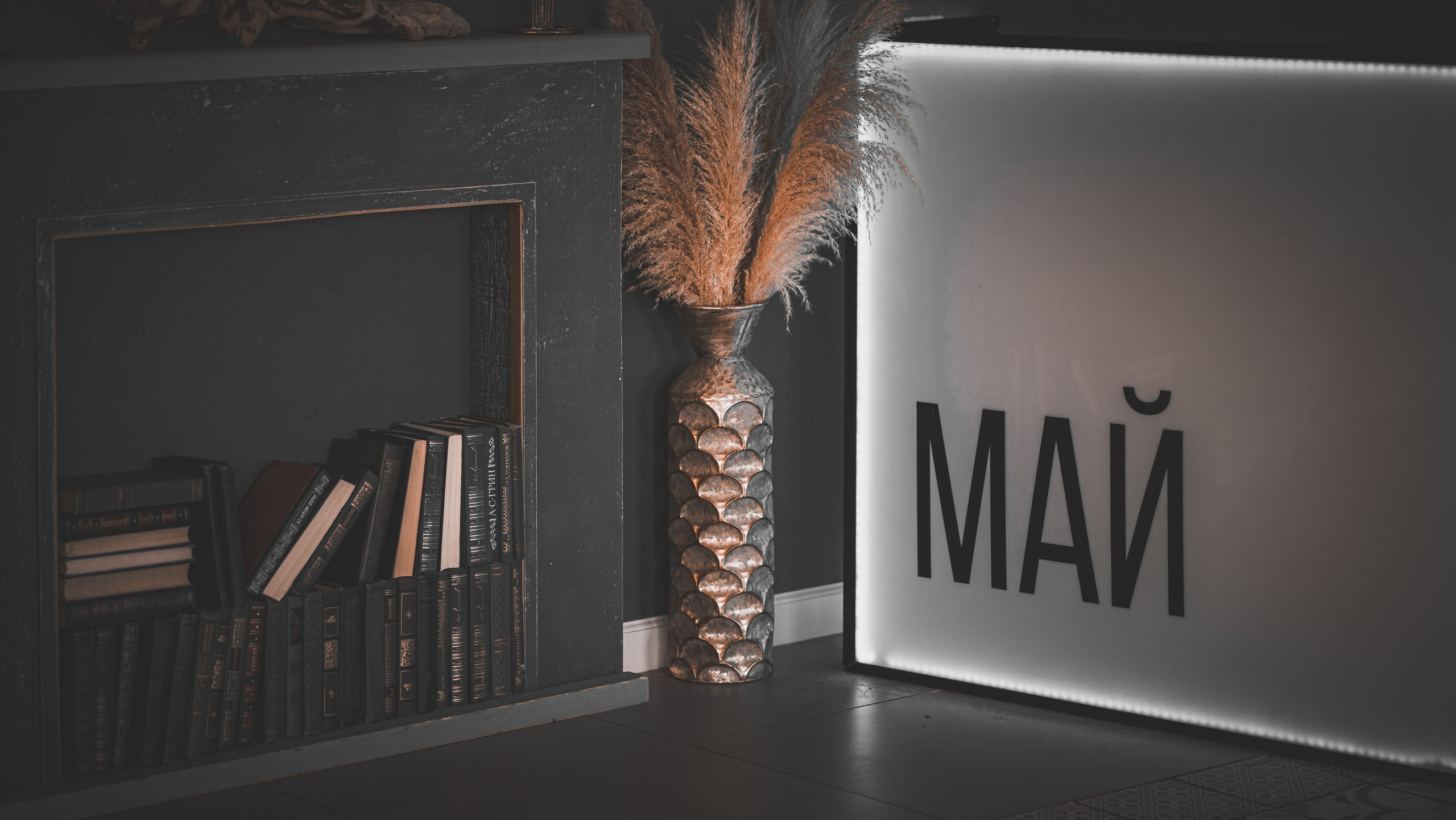 День рождение Константина. Фотограф Антон Белоусов