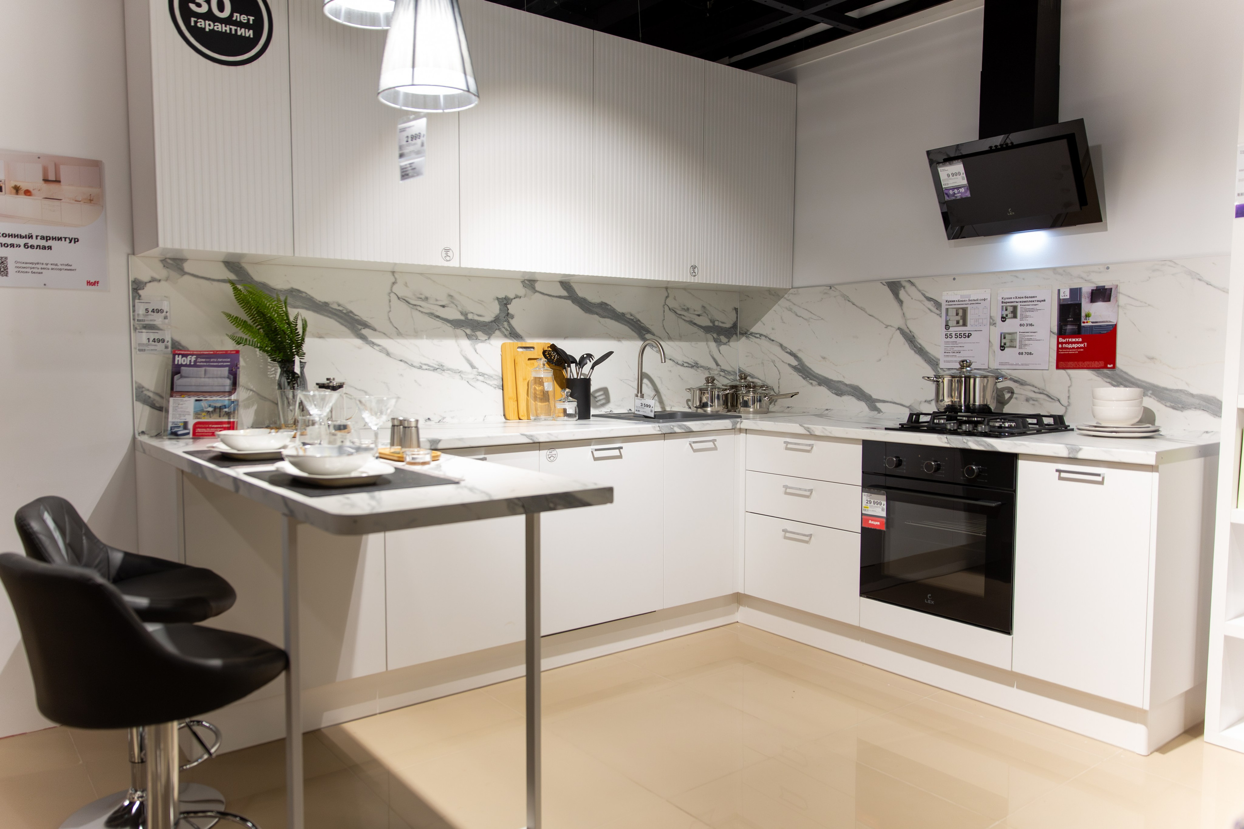 Открытие HOFF. Свадебный и репортажный фотограф в Ярославле Евгений Шовдин