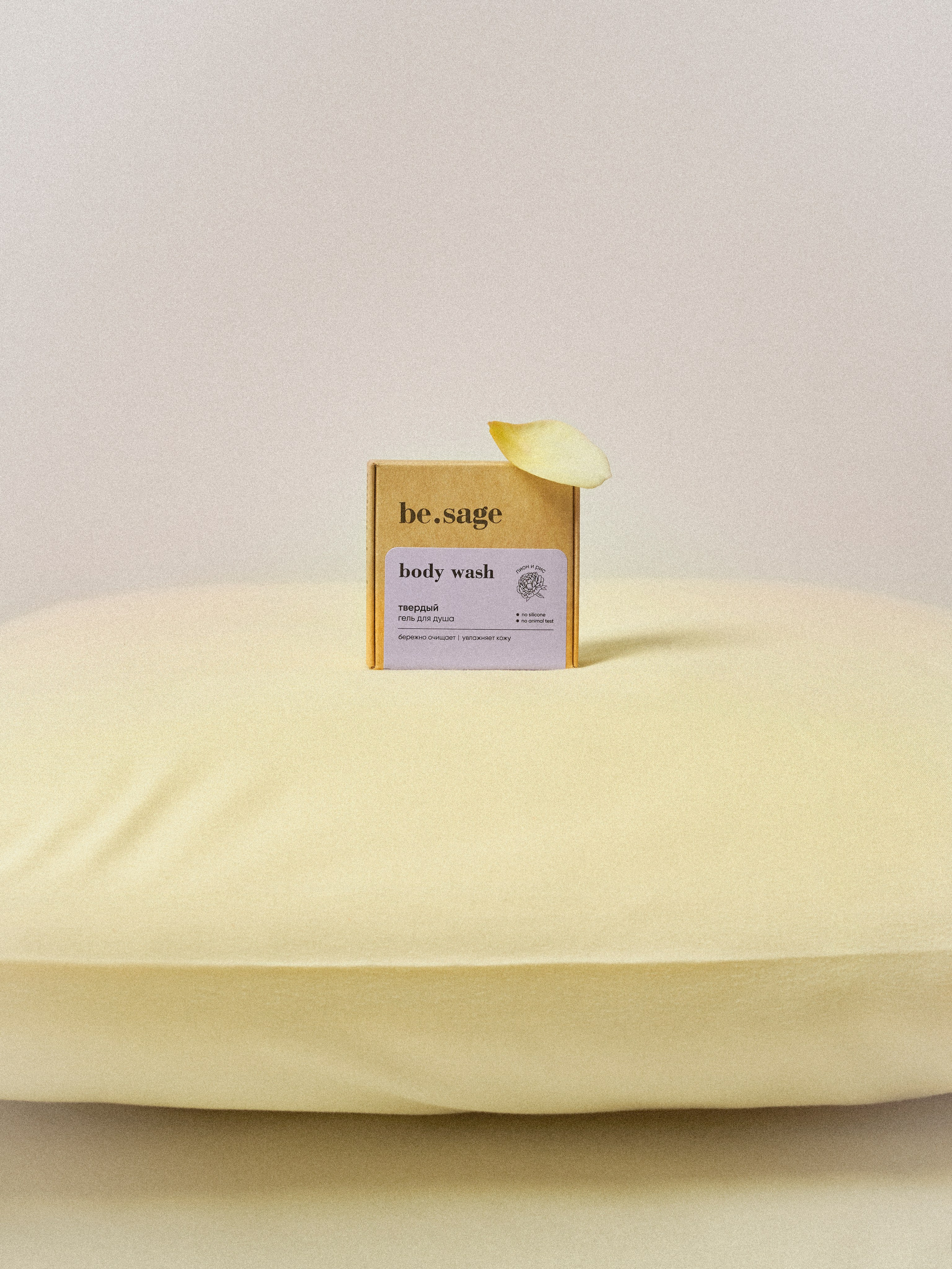 Косметика. Предметный фотограф в Новосибирске Лебедева Дарина