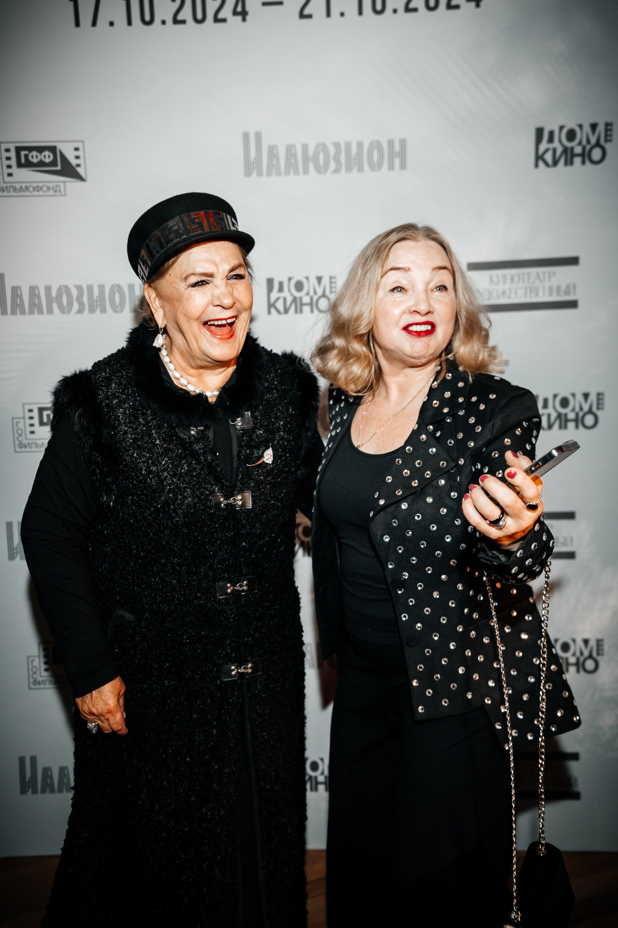 Кинофест Евразия. Христолюбов Евгений Фотограф Москва