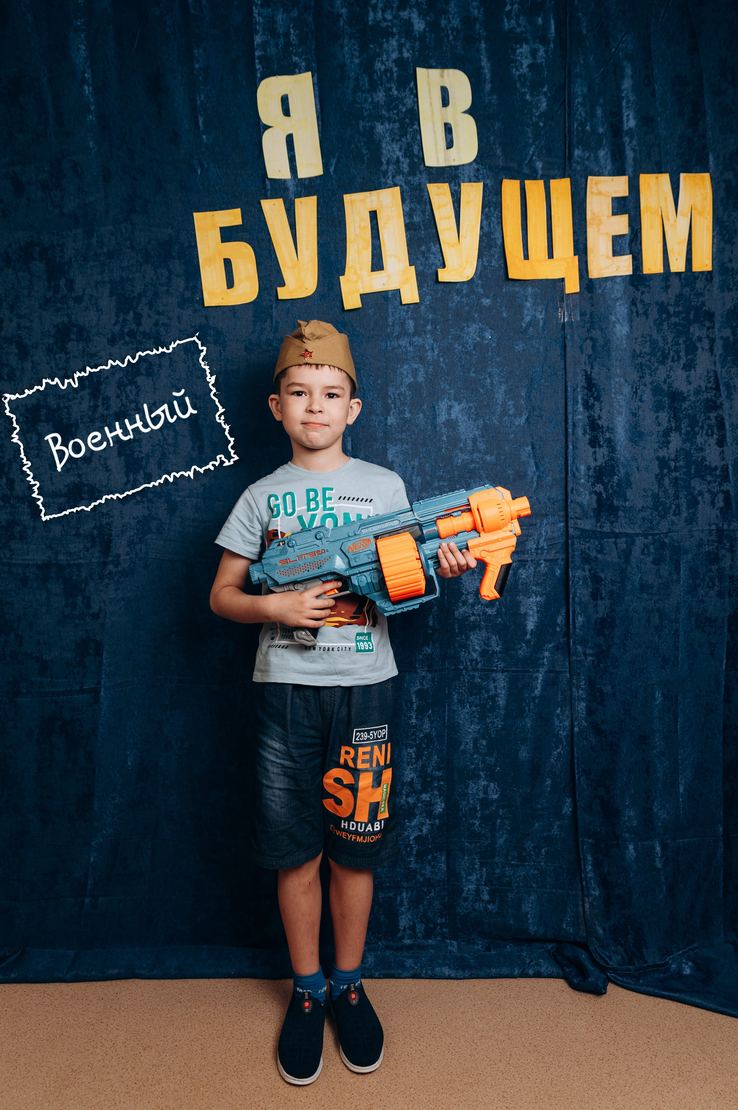 «Кем я стану». Фотограф в Новосибирске