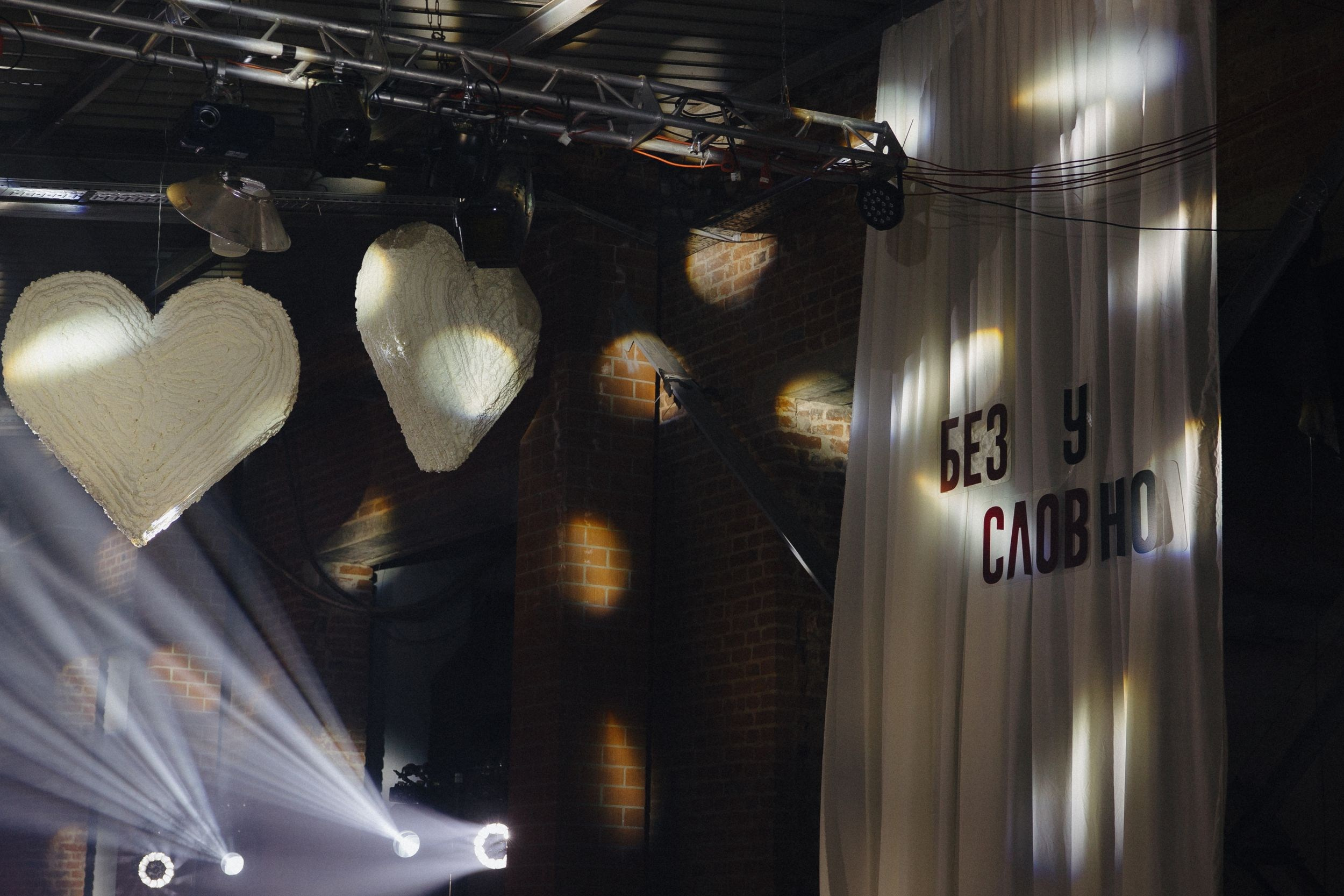 02.10.25 Аня и Влад. Свадебный организатор Екатеринбург