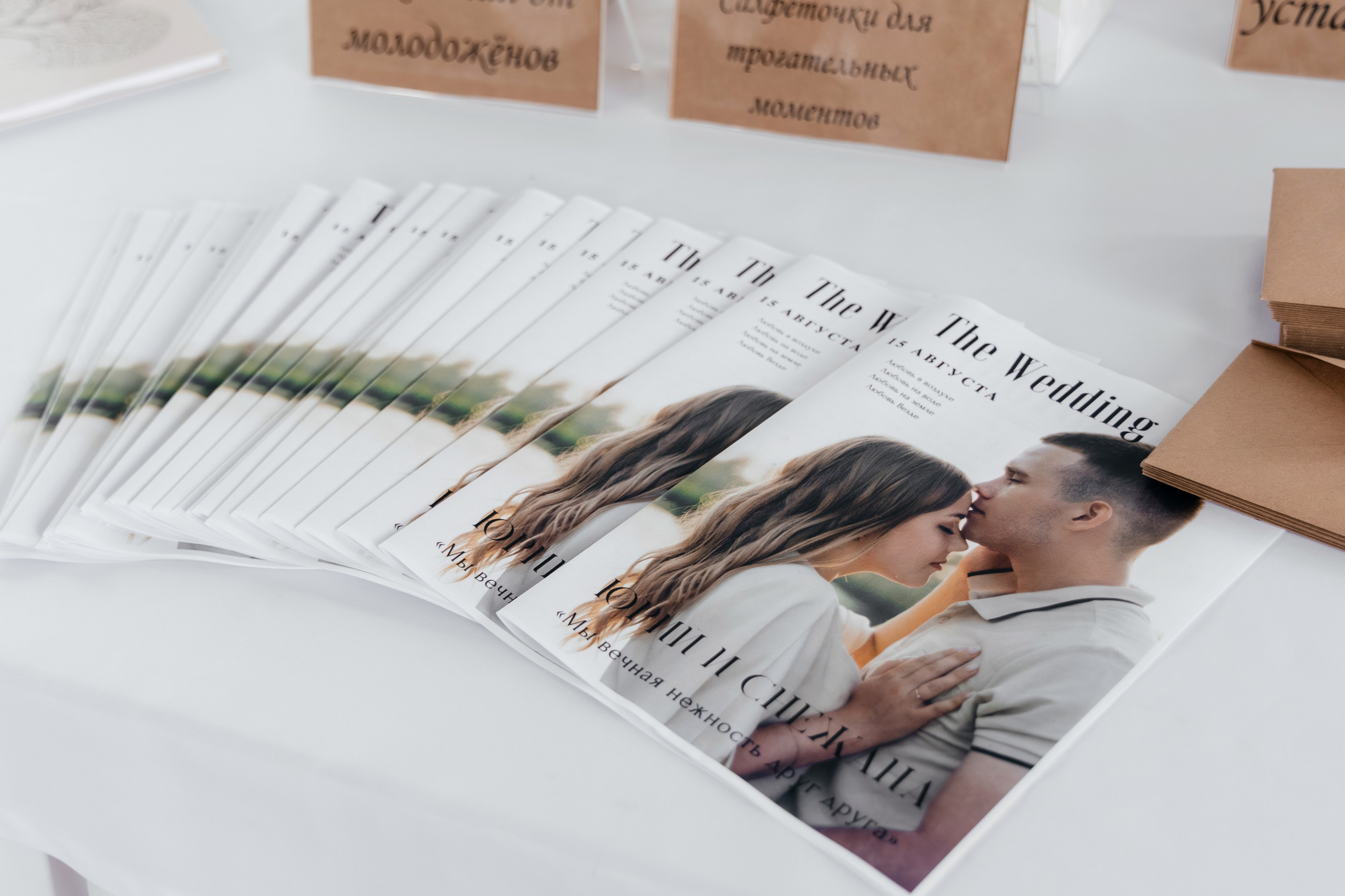 Y&S WEDDING DAY. ФОТОГРАФ | ВИДЕОГРАФ | КУРГАН | ТЮМЕНЬ | ЕКБ Михаил Сутягин