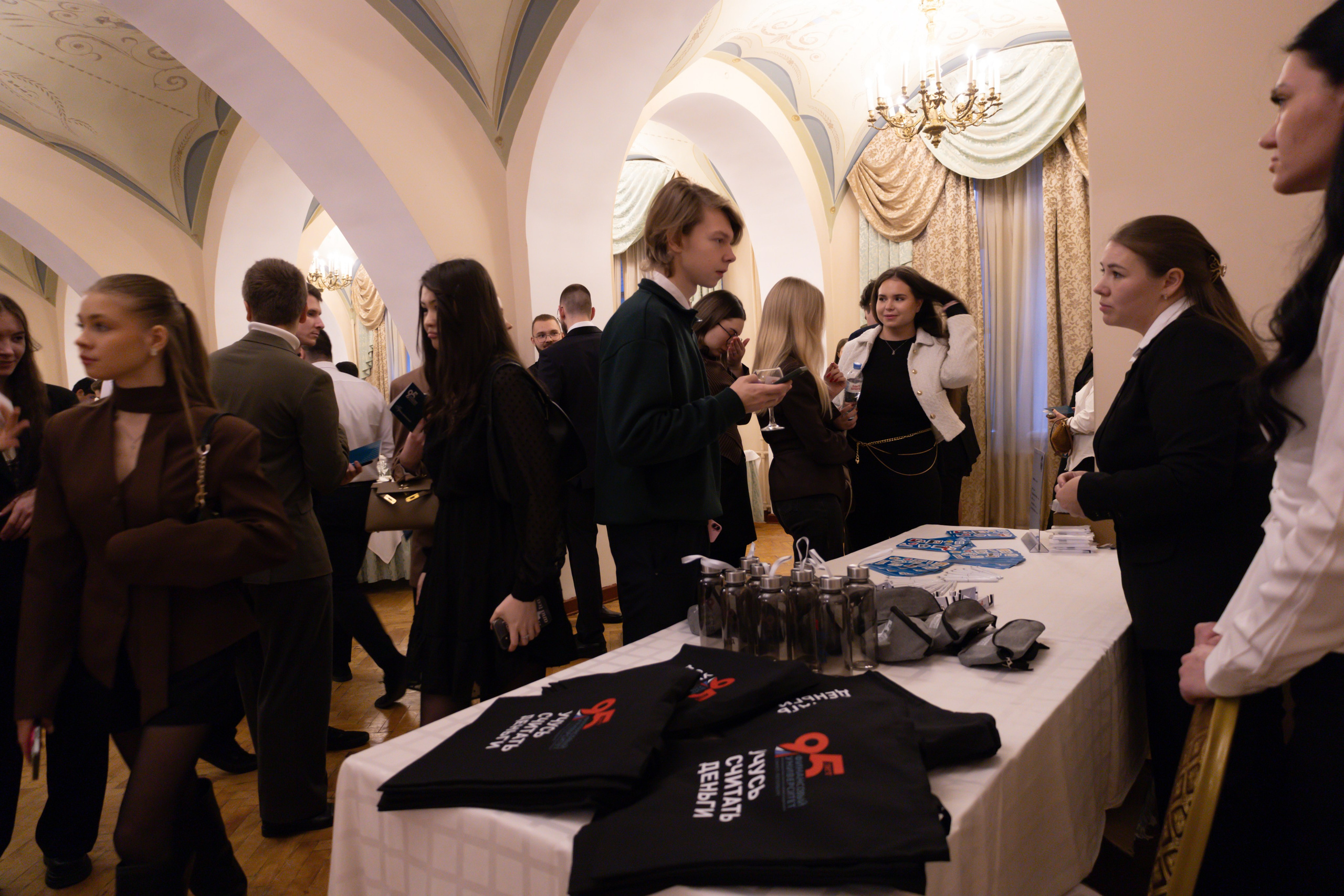 Университет