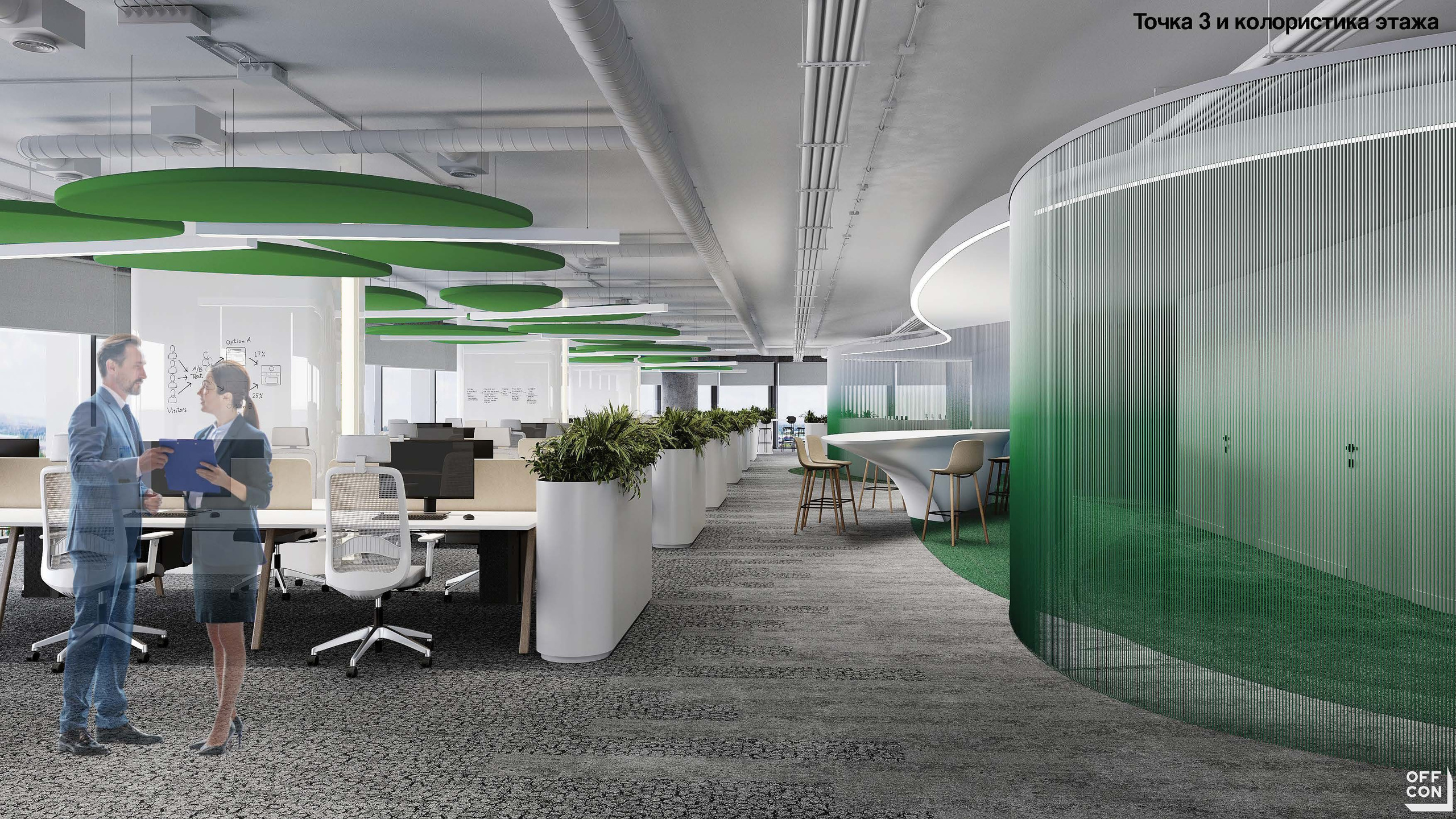 Конкурсная работа для компании Х5. Архитектура и интерьер