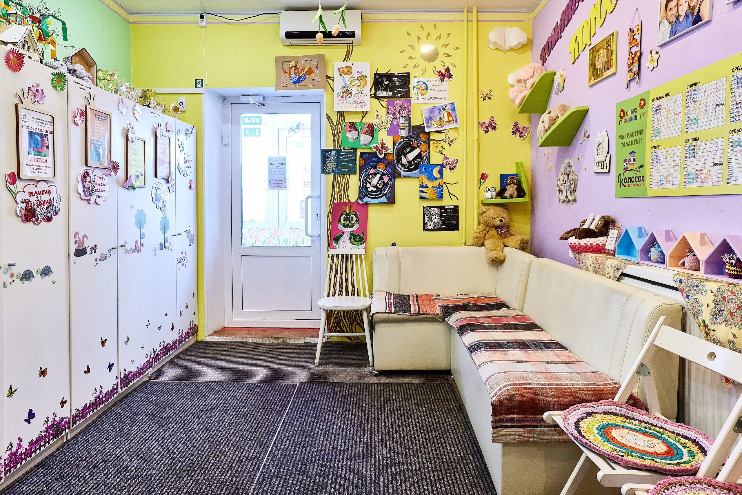 Центр эстетического развития Колосок. Фотограф Анастасия Леонтьева Санкт-Петербург