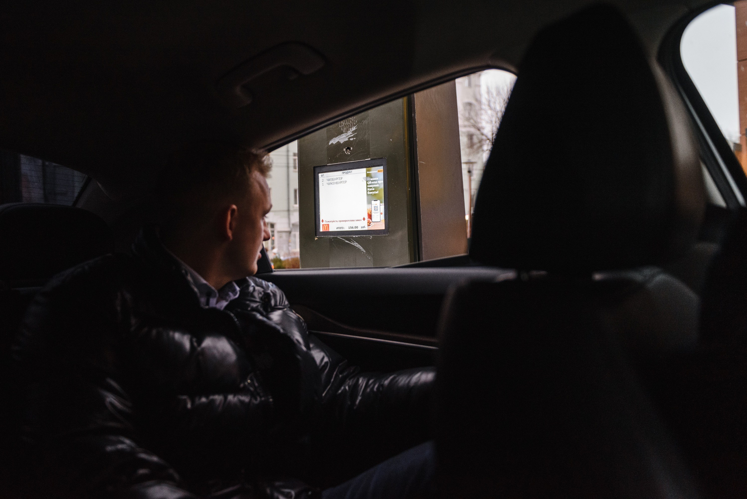 Владимир и Елена