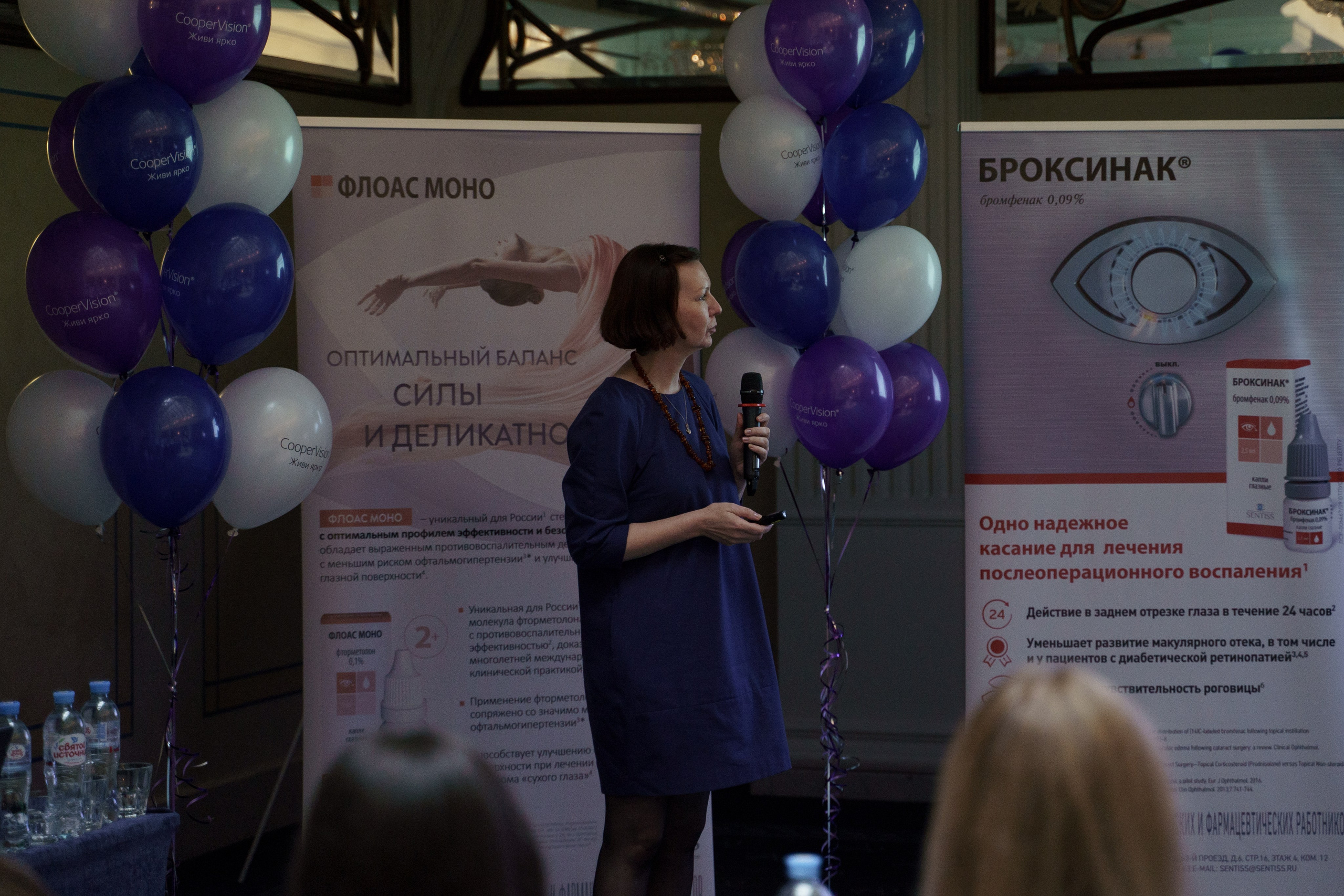 Конференция Cooper Vision в Отеле Амбасадор 28 октября 2023. Свадебный и семейный фотограф в Санкт-Петербурге Дмитрий Панин