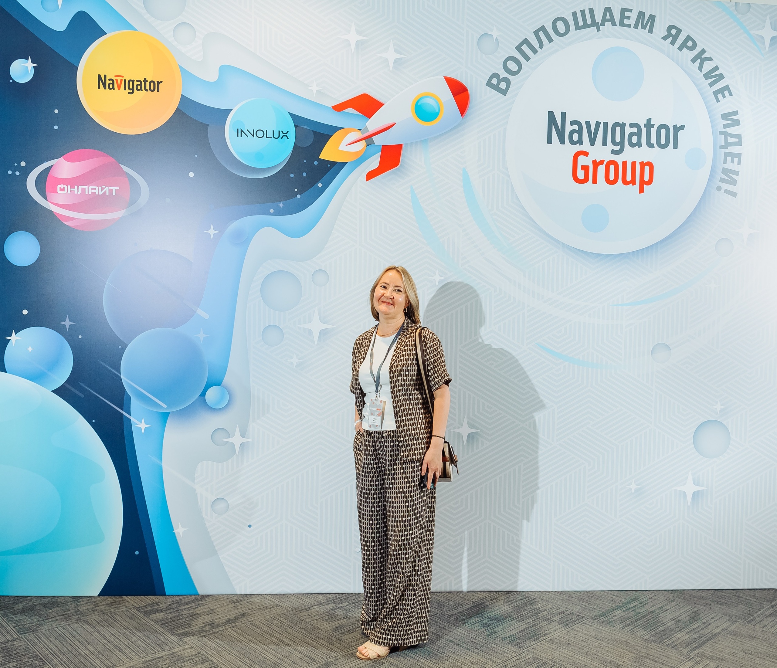 Конференция для дистрибьюторов Navigator Group. Свадебный фотограф в Екатеринбурге Артём Зайнетдинов