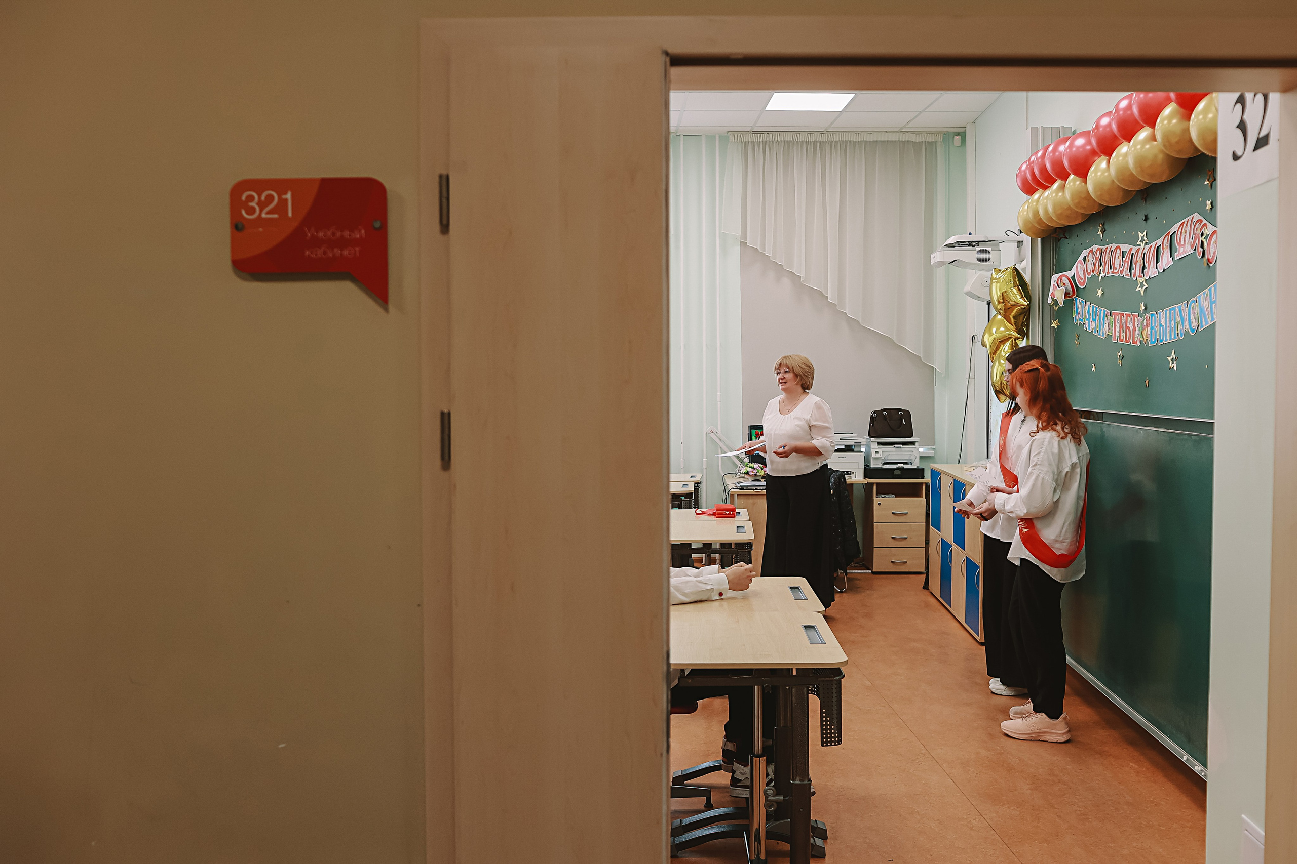 Последний звонок. Семейный фотограф Тюмень, фотограф на роды Салмина Мария