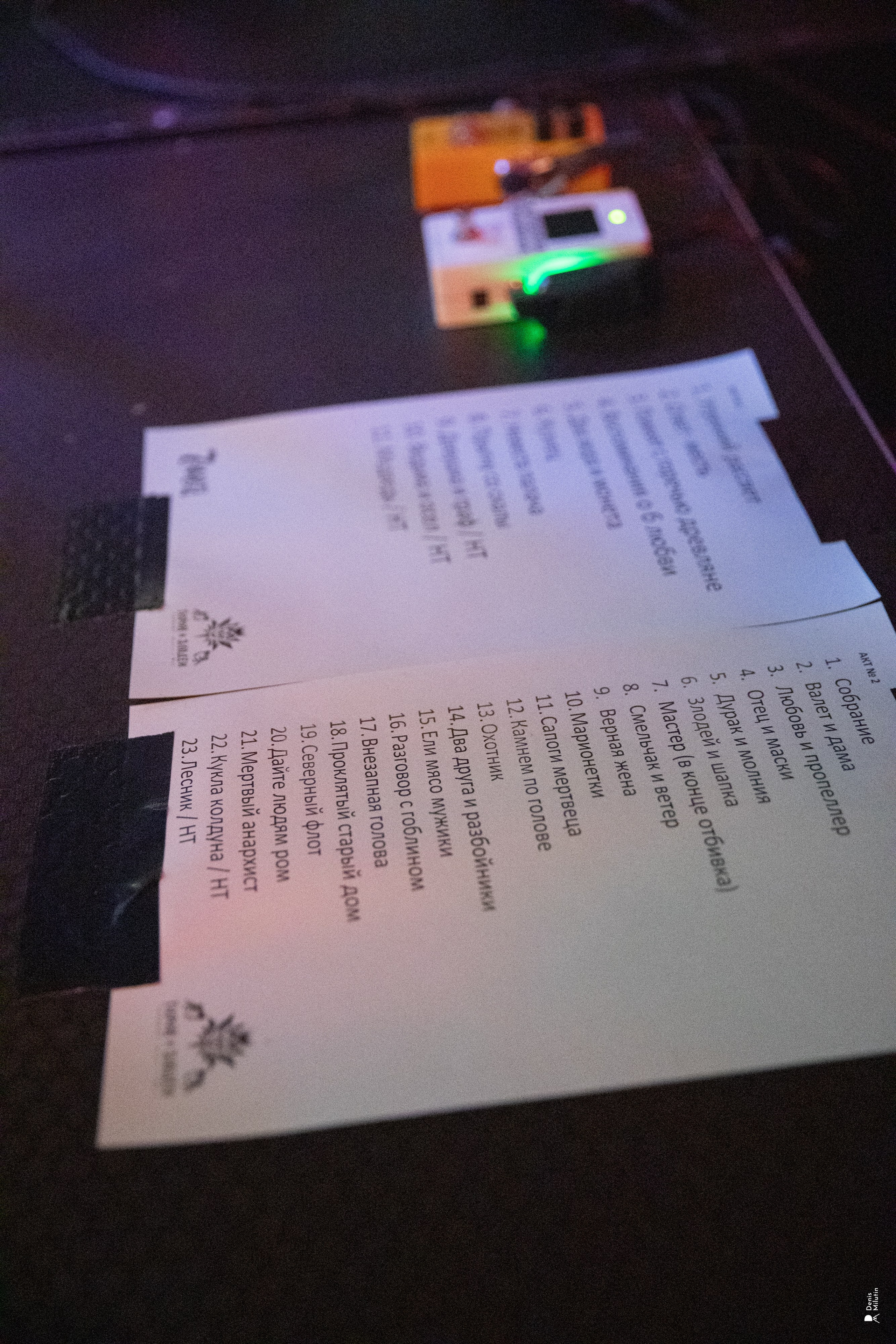 Герои и Злодеи. Портретный фотограф Денис Милютин