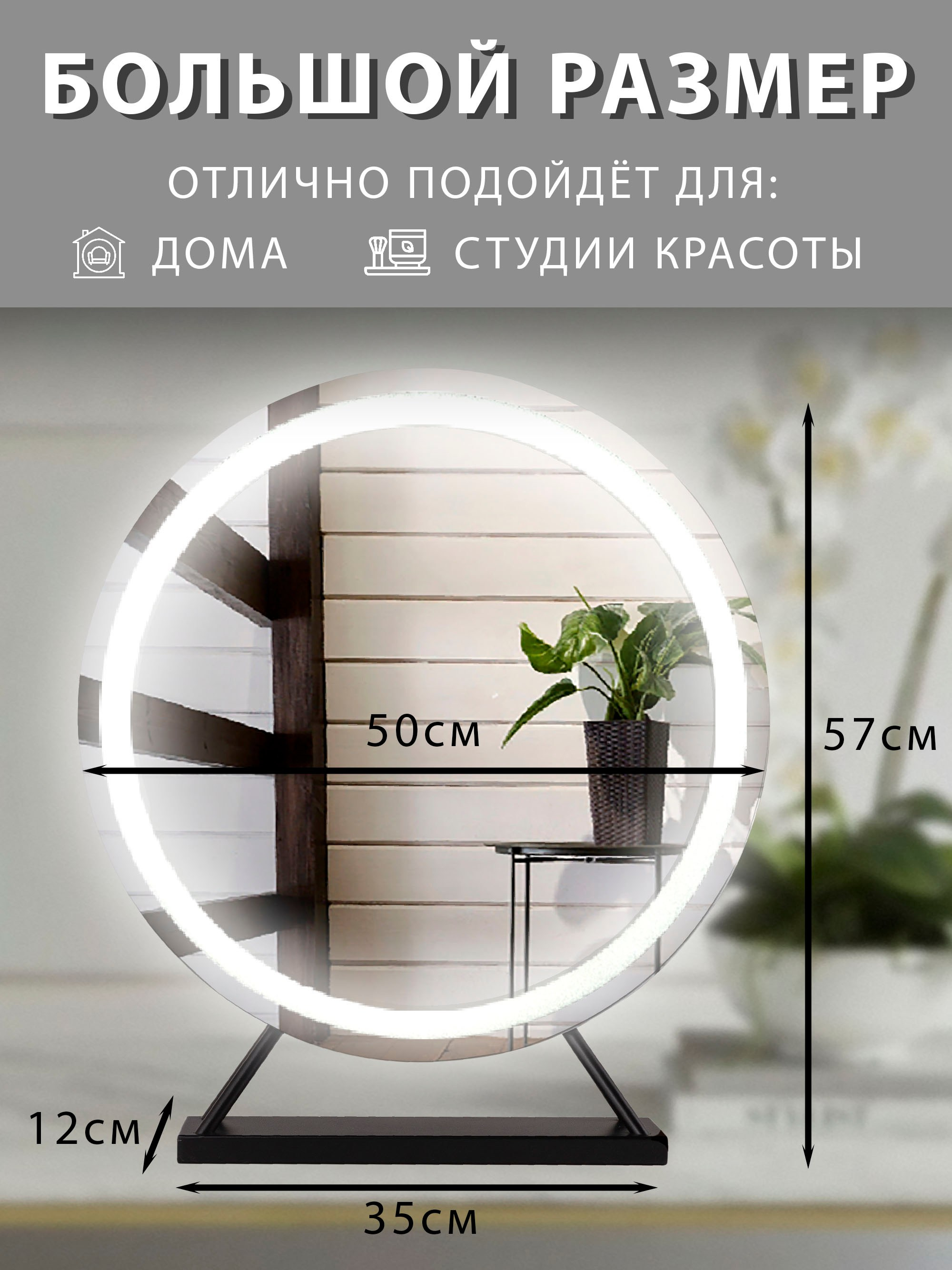 Зеркало Косметическое. Предметный фотограф Антон Девольт