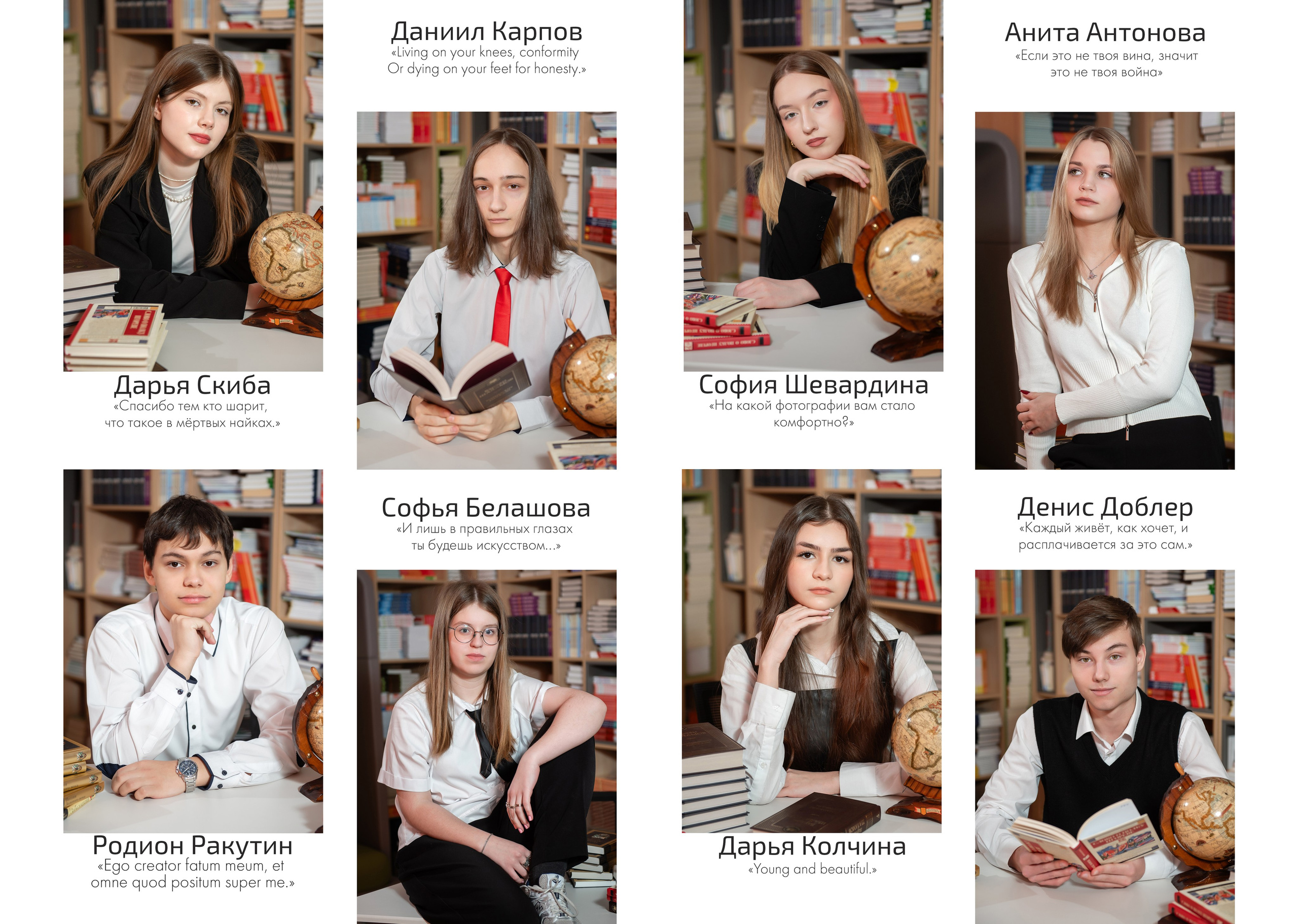 Старшая Школа. Выпускные альбомы фотокниги от Татьяны Игнашевой