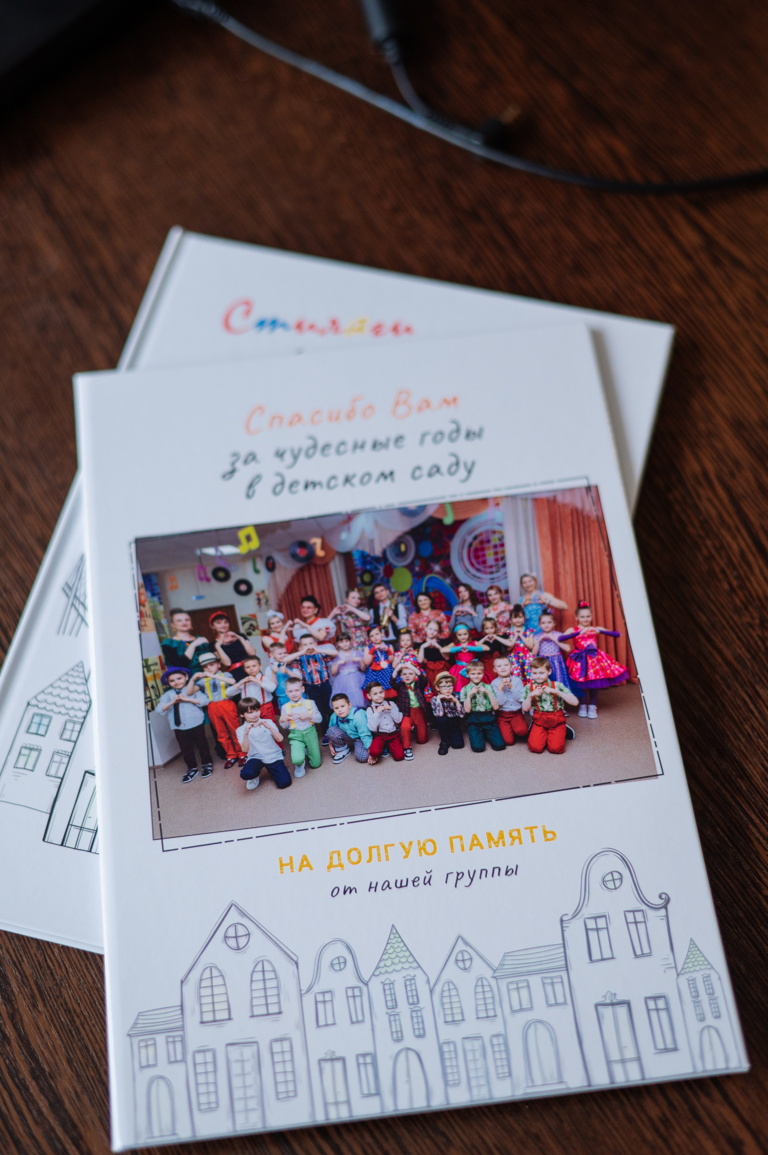 Фотокниги. Фотограф Мария Каюрова