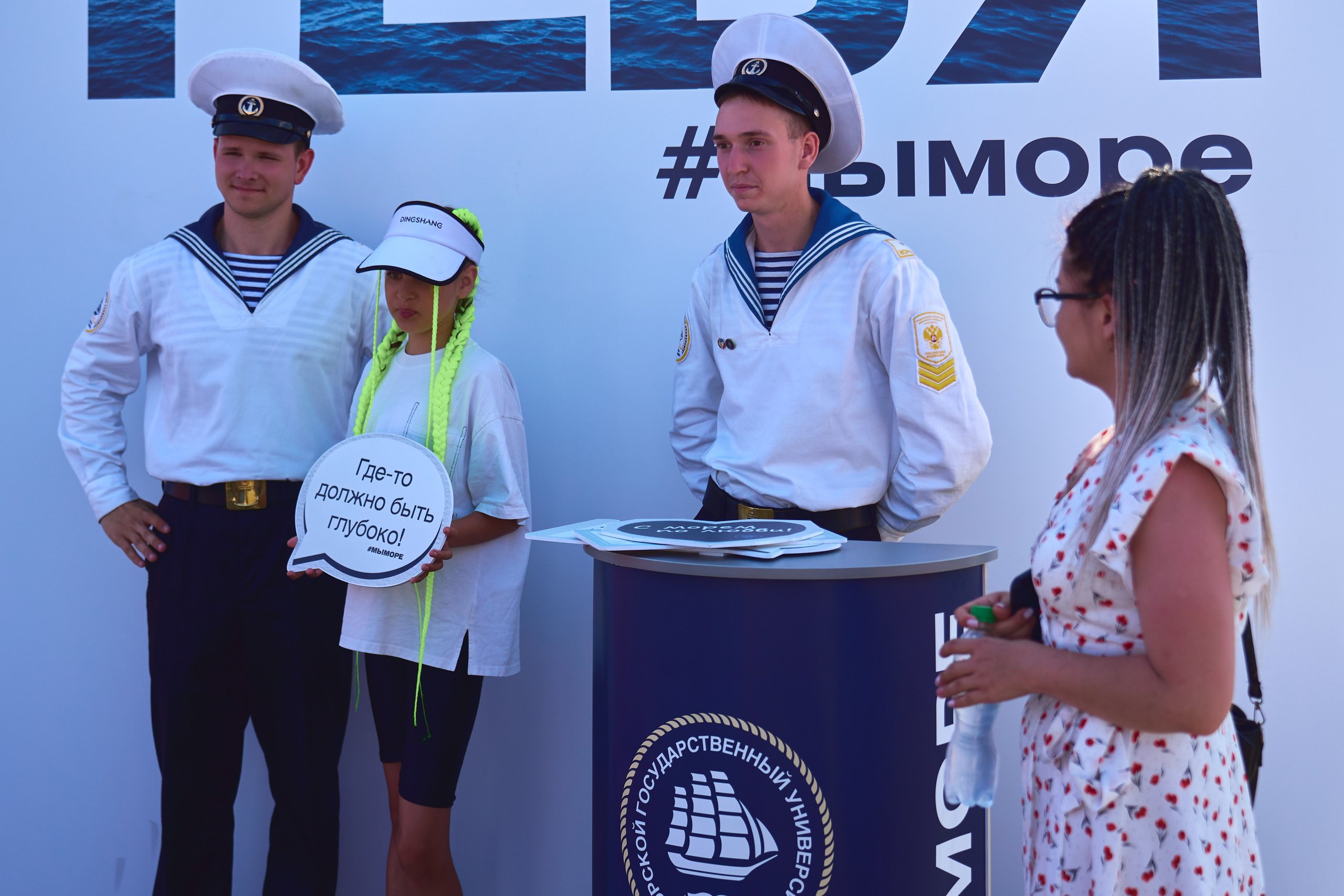 День Молодежи. Фотограф во Владивостоке