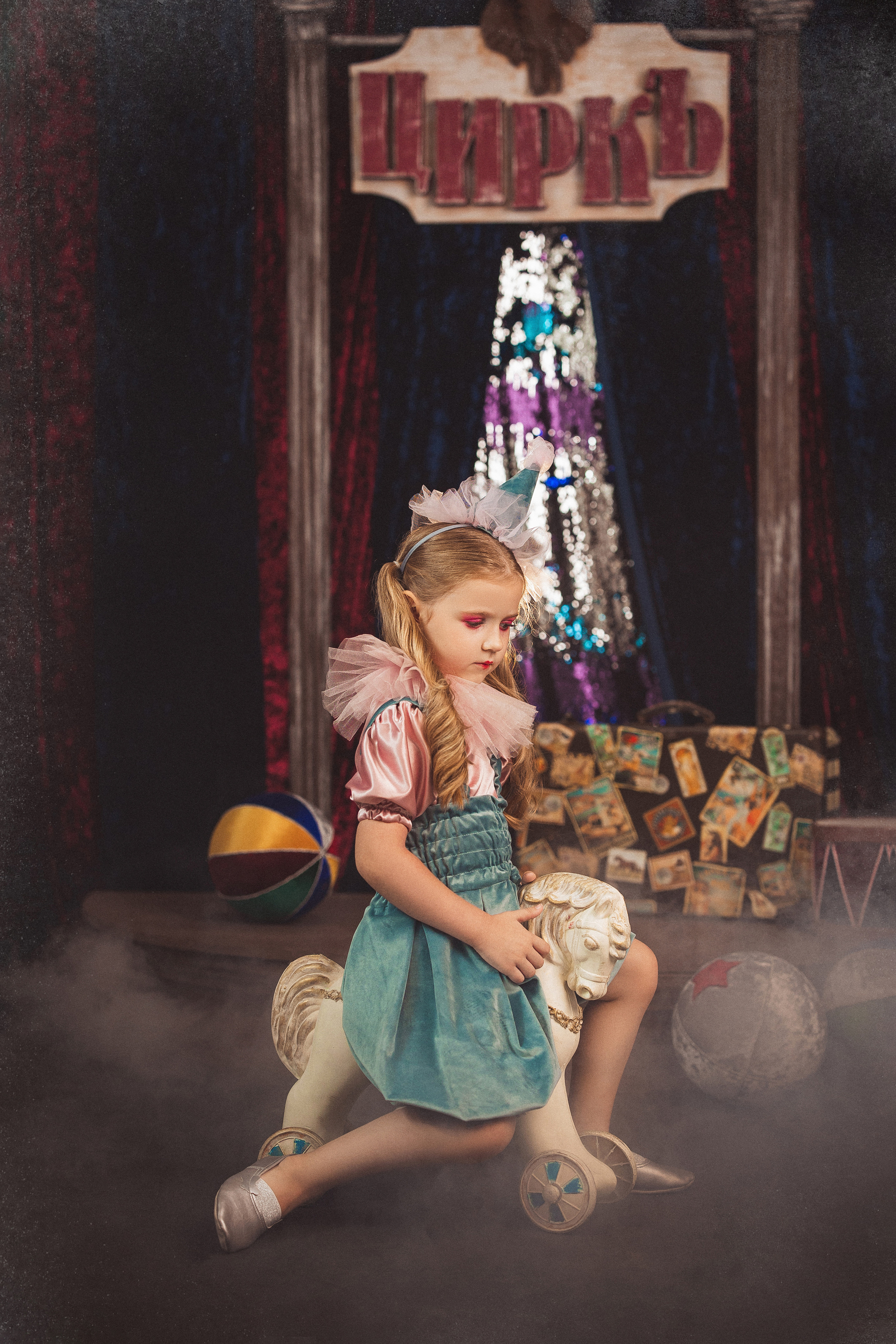 Цирк. Семейный и детский фотограф в Краснодаре Анна Трашкова