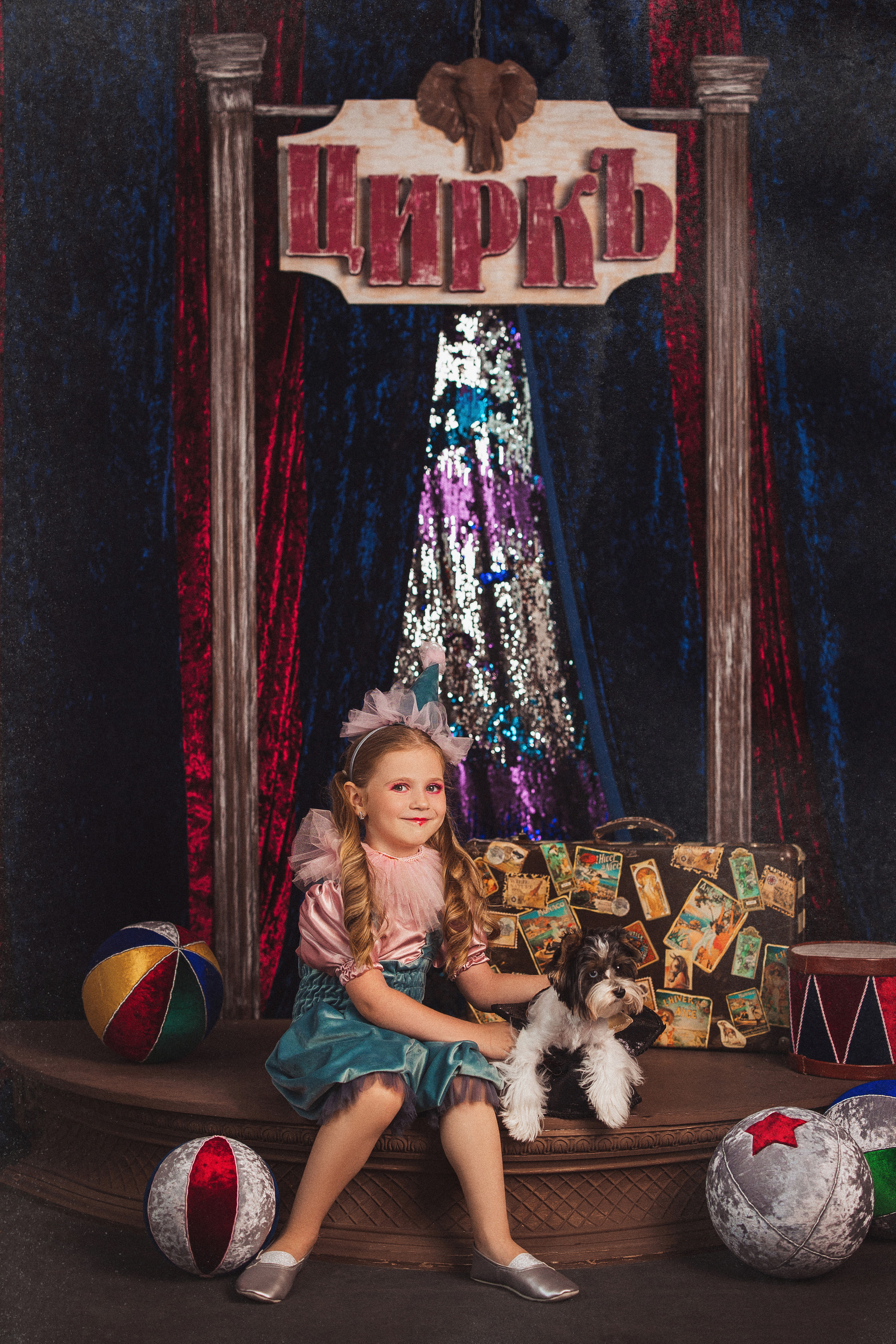 Цирк. Семейный и детский фотограф в Краснодаре Анна Трашкова