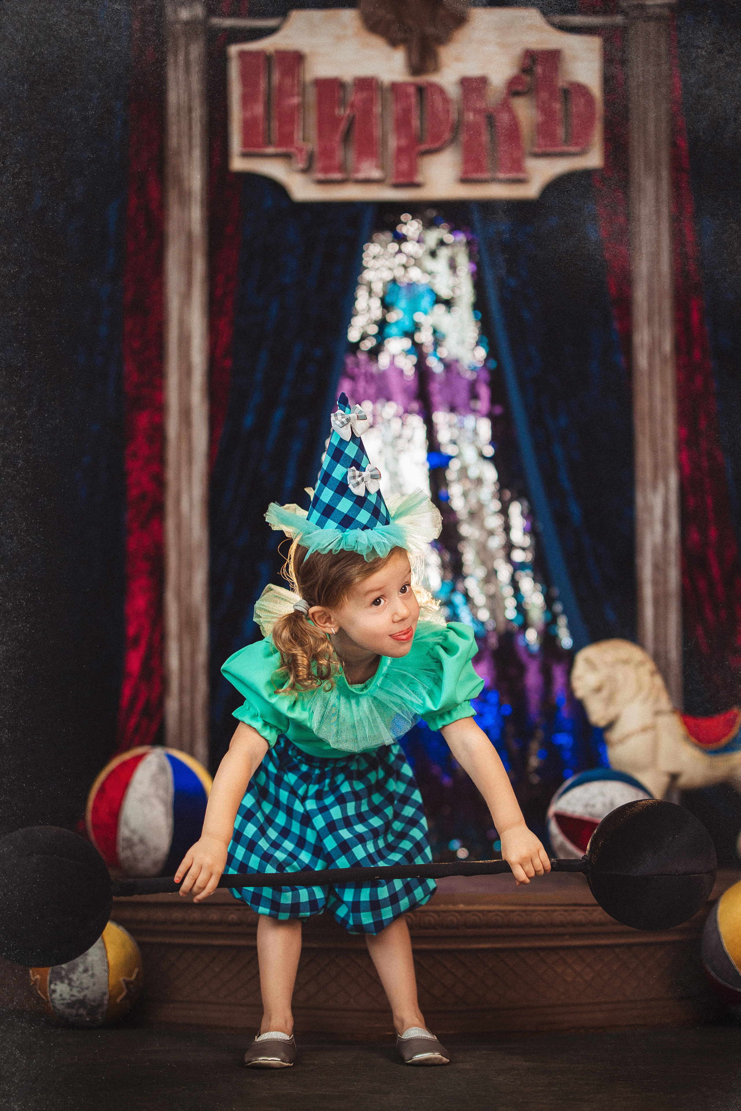 Цирк. Семейный и детский фотограф в Краснодаре Анна Трашкова