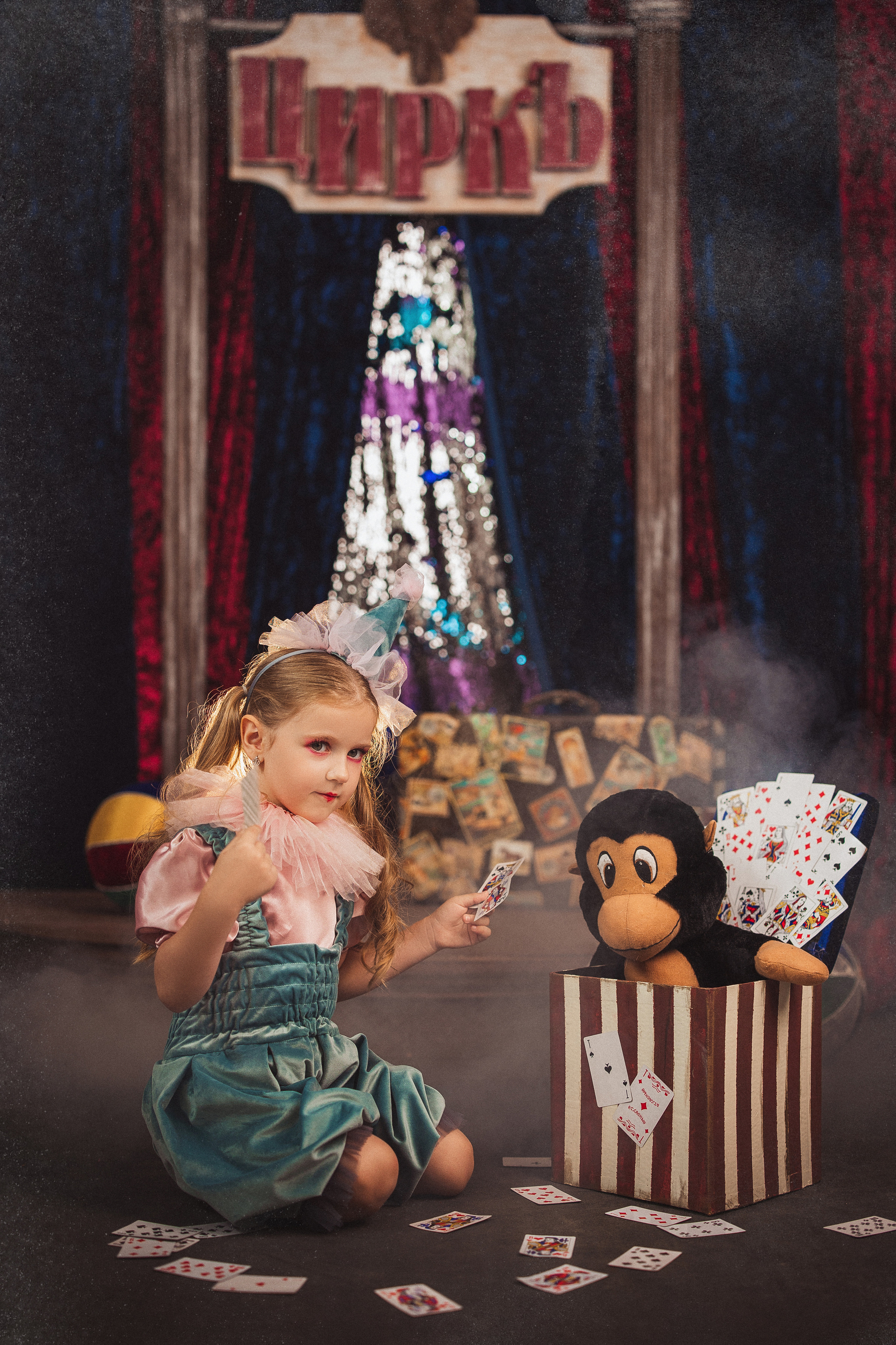 Цирк. Семейный и детский фотограф в Краснодаре Анна Трашкова