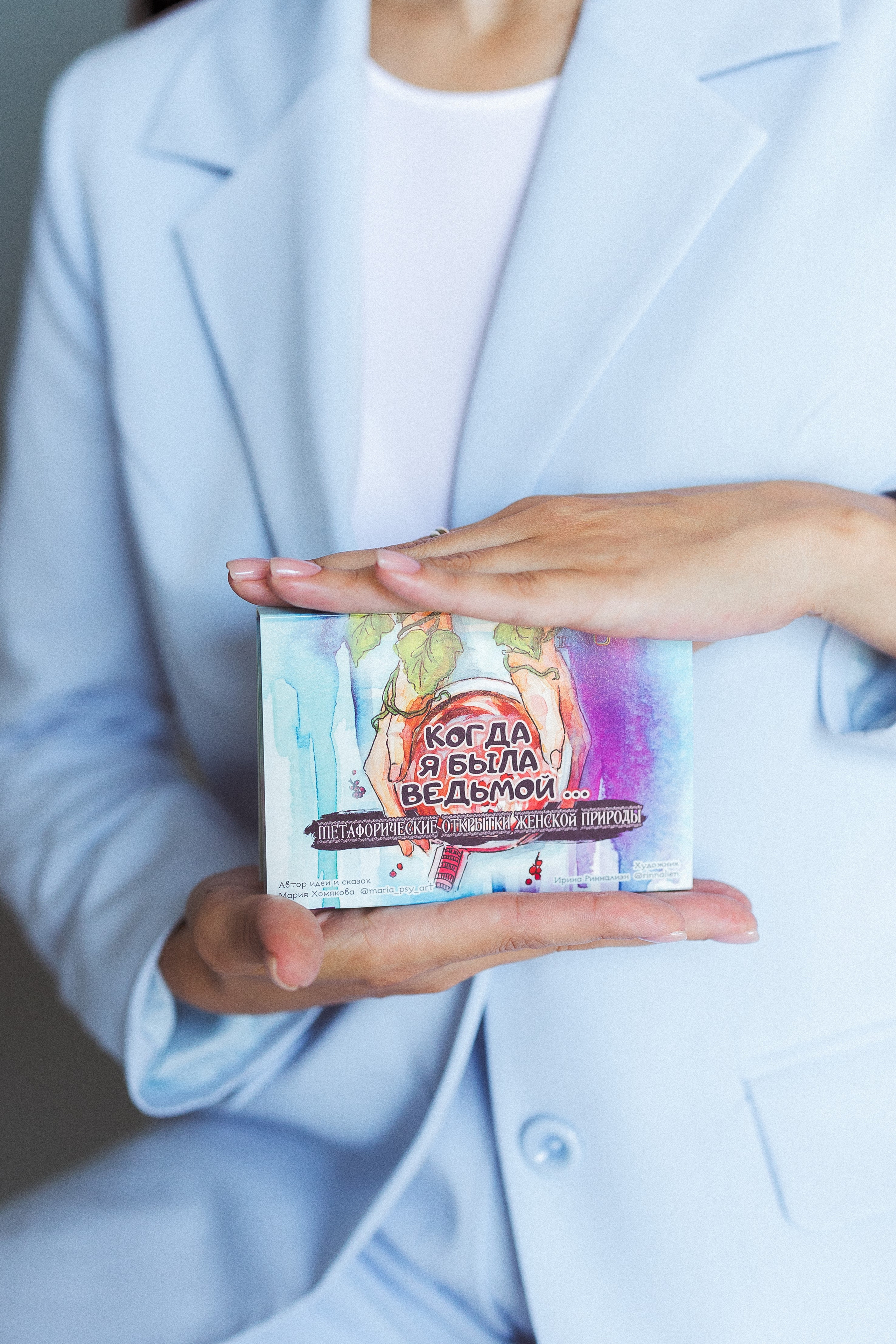 Психолог, Евгения. Семейный и детский фотограф в Краснодаре Анна Трашкова