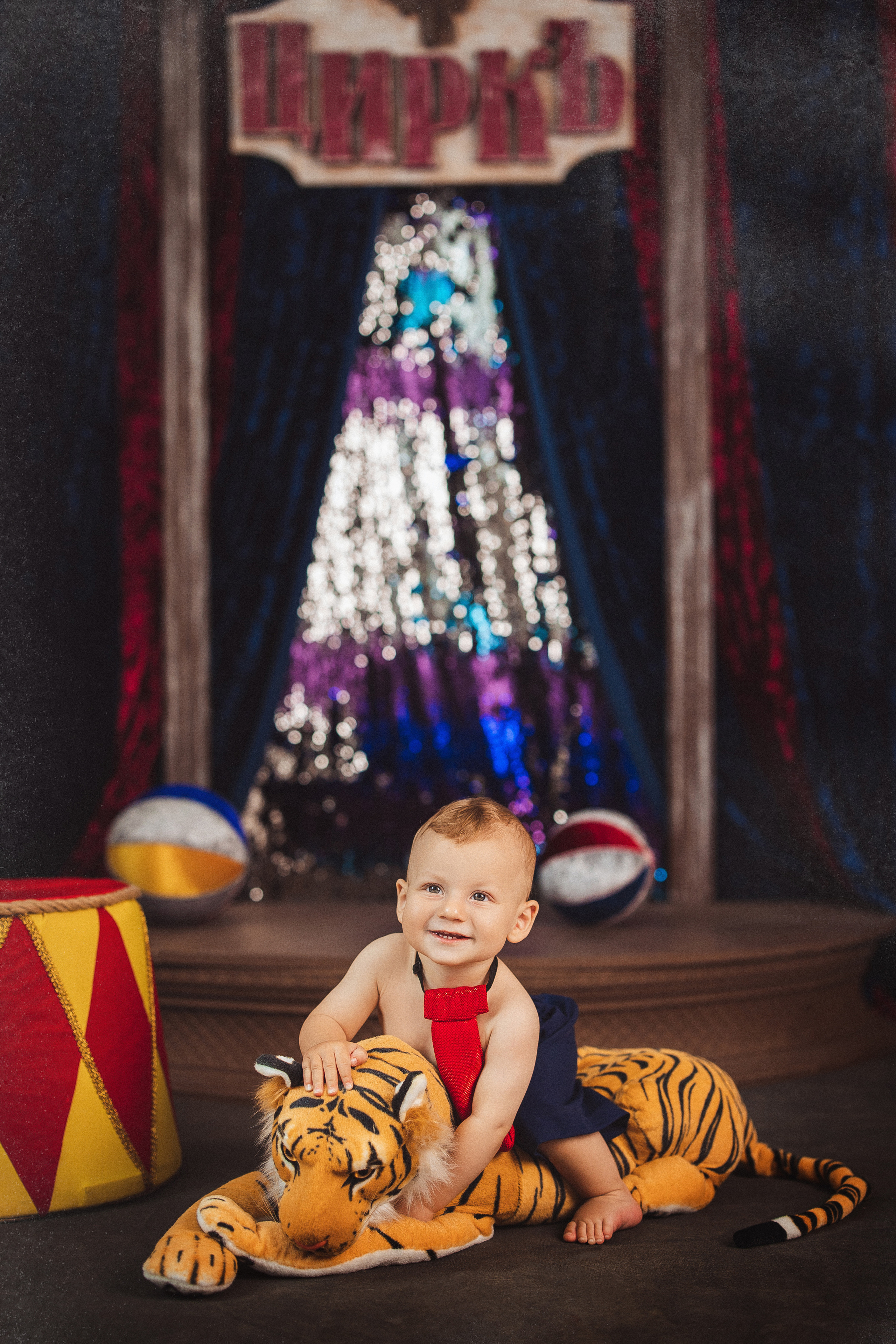 Цирк. Семейный и детский фотограф в Краснодаре Анна Трашкова