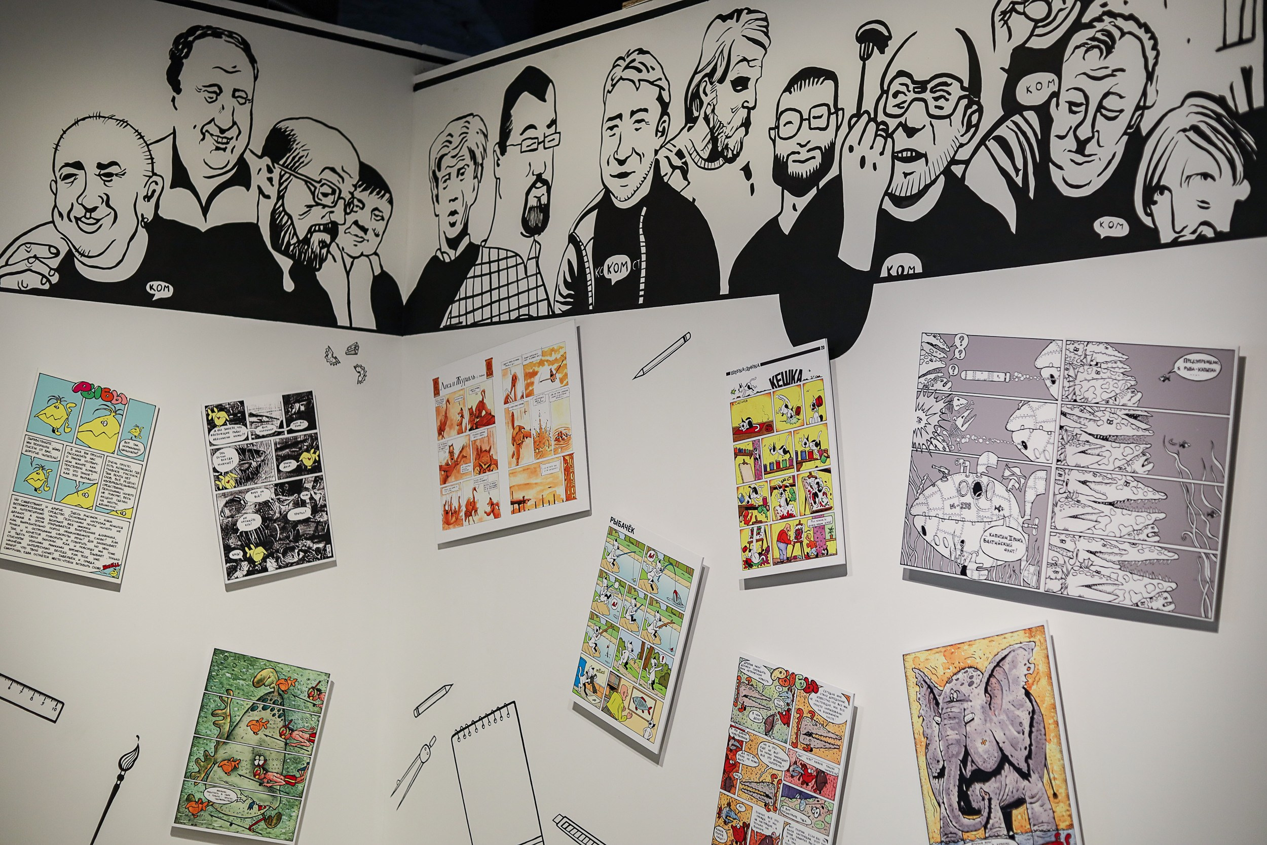 Фестиваль «КомиксМиссия» в парке Зарядье. Семейный и свадебный фотограф в Москве и Домодедово Анна Авилочкина