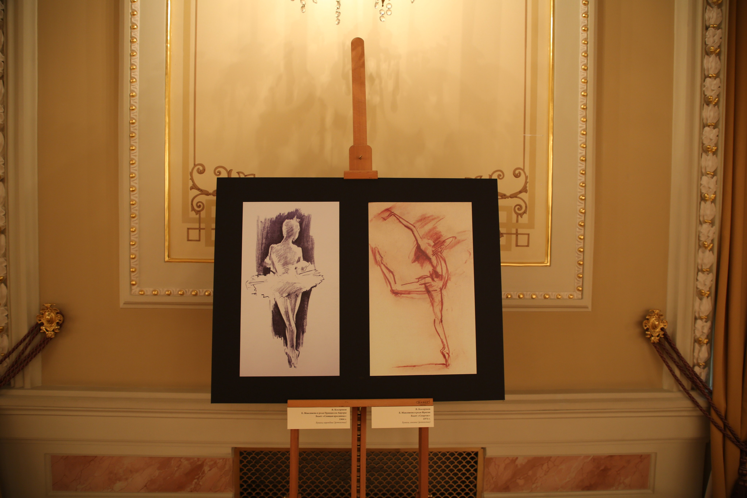 Bolshoi Theatre, Russia. Andrey Filippov Photographer